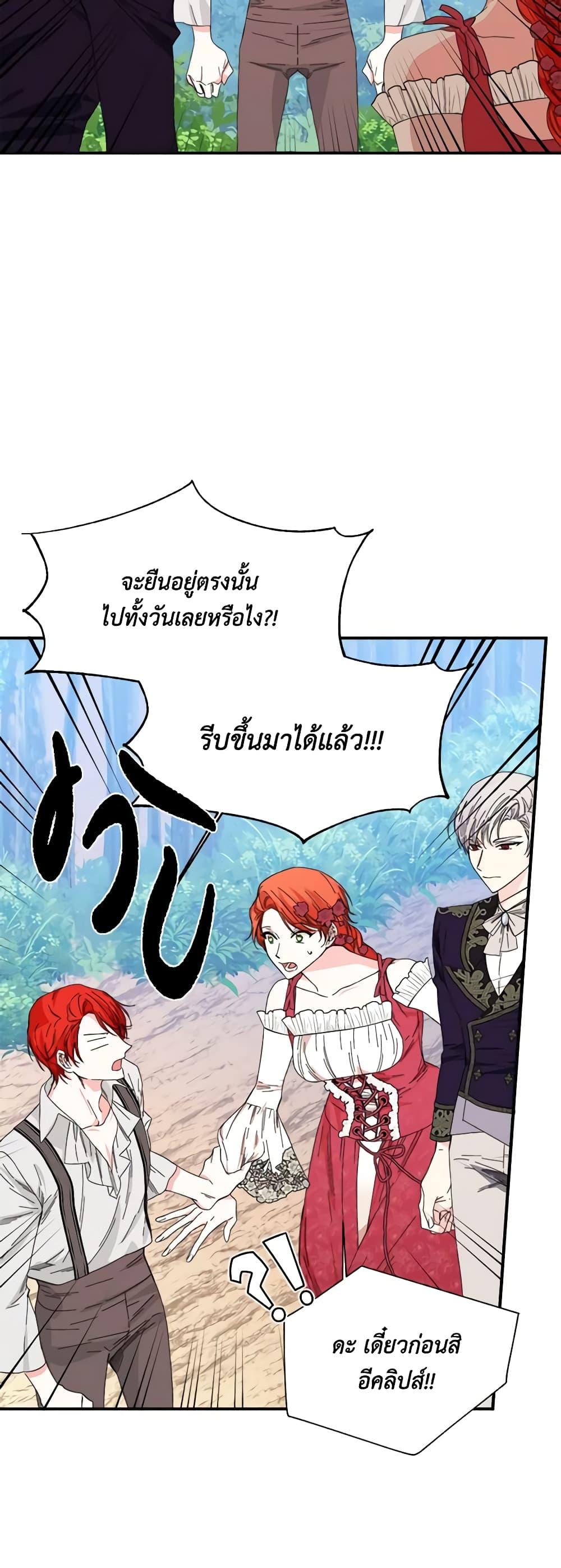 Manga-lc-com อ่านมังงะ อ่านการ์ตูน ออนไลน์ ฟรี The Villainess’s Days Are Numbered! ตอนที่ 1 2 3 4 5 6 7 8 9 10 11 12 13 14 ฟรี ไม่มีโฆษณา Manga-lc - อ่าน มังงะ อ่าน การ์ตูน ออนไลน์ อ่านมังงะ ฟรี