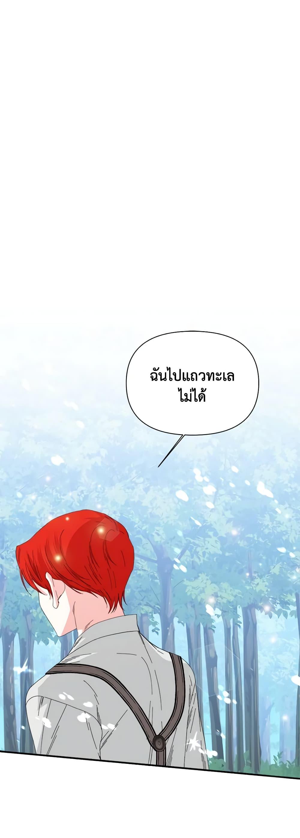 Manga-lc-com อ่านมังงะ อ่านการ์ตูน ออนไลน์ ฟรี The Villainess’s Days Are Numbered! ตอนที่ 1 2 3 4 5 6 7 8 9 10 11 12 13 14 ฟรี ไม่มีโฆษณา Manga-lc - อ่าน มังงะ อ่าน การ์ตูน ออนไลน์ อ่านมังงะ ฟรี