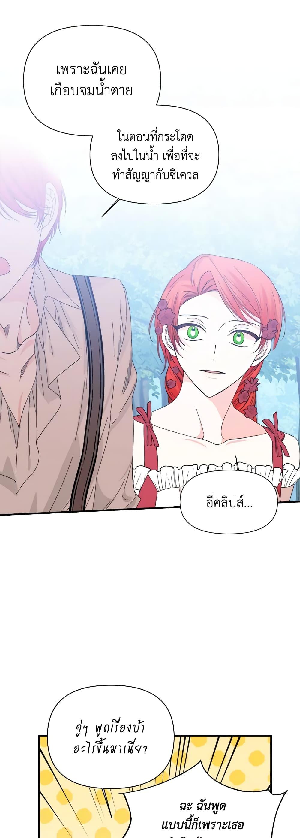 Manga-lc-com อ่านมังงะ อ่านการ์ตูน ออนไลน์ ฟรี The Villainess’s Days Are Numbered! ตอนที่ 1 2 3 4 5 6 7 8 9 10 11 12 13 14 ฟรี ไม่มีโฆษณา Manga-lc - อ่าน มังงะ อ่าน การ์ตูน ออนไลน์ อ่านมังงะ ฟรี