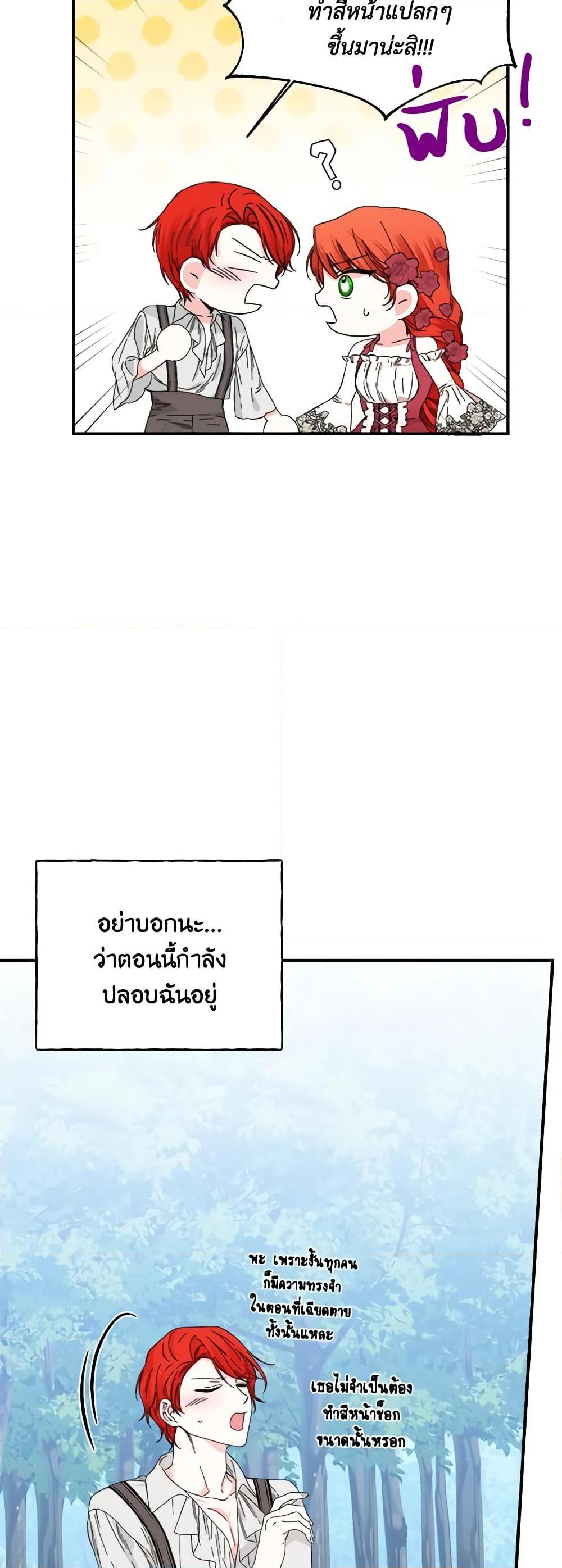 Manga-lc-com อ่านมังงะ อ่านการ์ตูน ออนไลน์ ฟรี The Villainess’s Days Are Numbered! ตอนที่ 1 2 3 4 5 6 7 8 9 10 11 12 13 14 ฟรี ไม่มีโฆษณา Manga-lc - อ่าน มังงะ อ่าน การ์ตูน ออนไลน์ อ่านมังงะ ฟรี