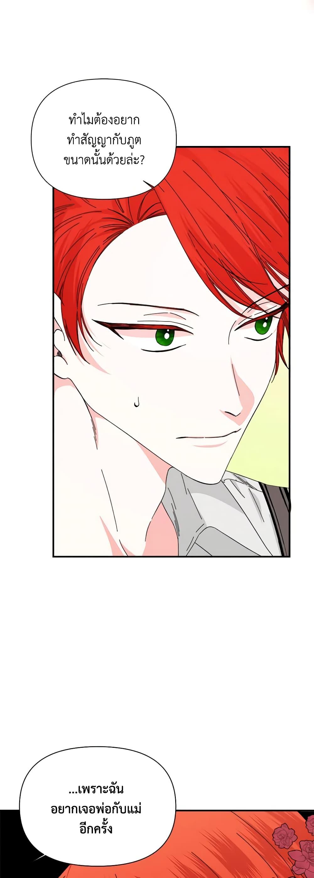 Manga-lc-com อ่านมังงะ อ่านการ์ตูน ออนไลน์ ฟรี The Villainess’s Days Are Numbered! ตอนที่ 1 2 3 4 5 6 7 8 9 10 11 12 13 14 ฟรี ไม่มีโฆษณา Manga-lc - อ่าน มังงะ อ่าน การ์ตูน ออนไลน์ อ่านมังงะ ฟรี