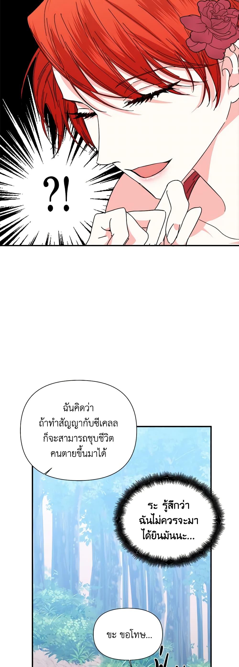 Manga-lc-com อ่านมังงะ อ่านการ์ตูน ออนไลน์ ฟรี The Villainess’s Days Are Numbered! ตอนที่ 1 2 3 4 5 6 7 8 9 10 11 12 13 14 ฟรี ไม่มีโฆษณา Manga-lc - อ่าน มังงะ อ่าน การ์ตูน ออนไลน์ อ่านมังงะ ฟรี