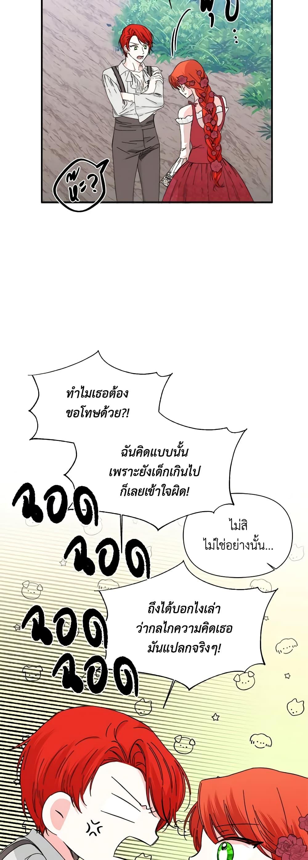 Manga-lc-com อ่านมังงะ อ่านการ์ตูน ออนไลน์ ฟรี The Villainess’s Days Are Numbered! ตอนที่ 1 2 3 4 5 6 7 8 9 10 11 12 13 14 ฟรี ไม่มีโฆษณา Manga-lc - อ่าน มังงะ อ่าน การ์ตูน ออนไลน์ อ่านมังงะ ฟรี