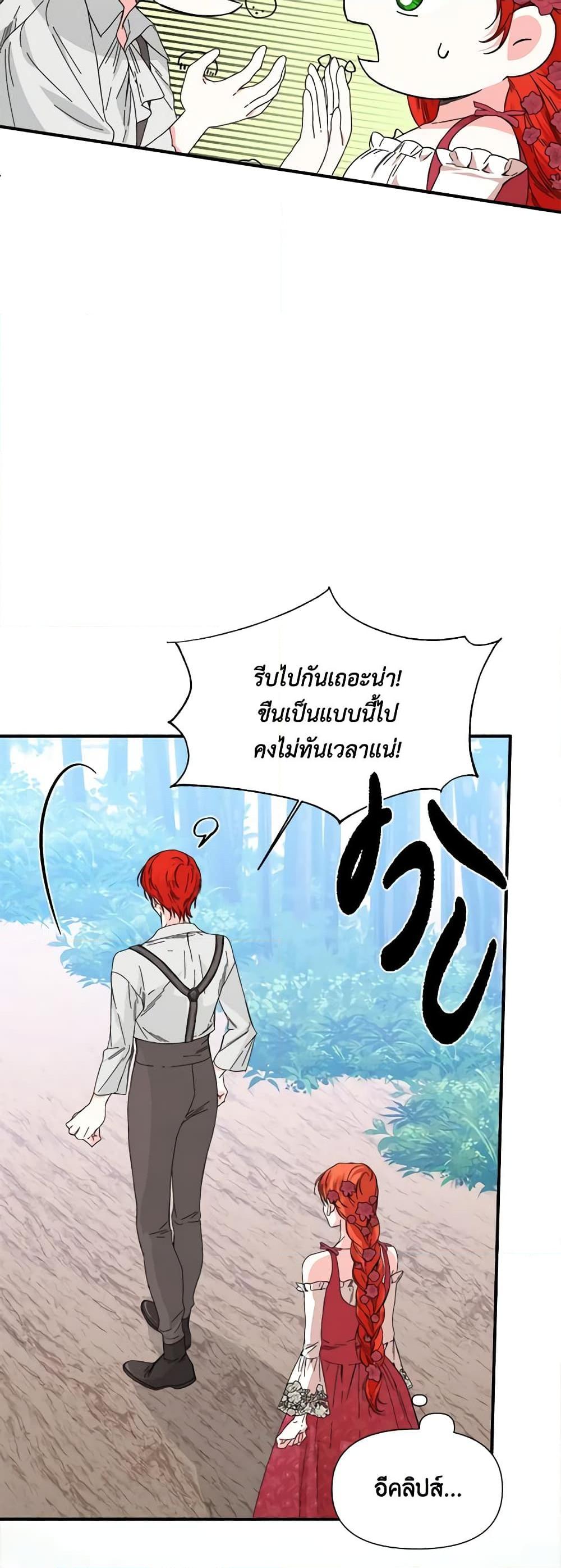Manga-lc-com อ่านมังงะ อ่านการ์ตูน ออนไลน์ ฟรี The Villainess’s Days Are Numbered! ตอนที่ 1 2 3 4 5 6 7 8 9 10 11 12 13 14 ฟรี ไม่มีโฆษณา Manga-lc - อ่าน มังงะ อ่าน การ์ตูน ออนไลน์ อ่านมังงะ ฟรี