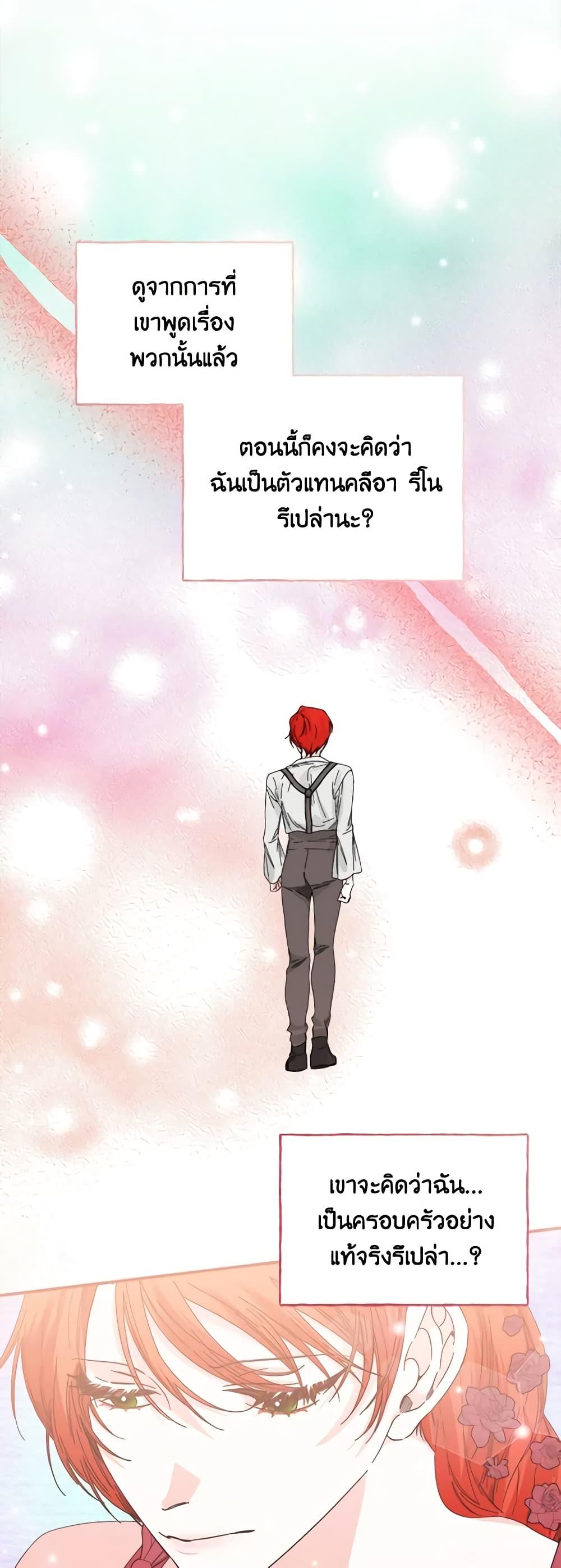 Manga-lc-com อ่านมังงะ อ่านการ์ตูน ออนไลน์ ฟรี The Villainess’s Days Are Numbered! ตอนที่ 1 2 3 4 5 6 7 8 9 10 11 12 13 14 ฟรี ไม่มีโฆษณา Manga-lc - อ่าน มังงะ อ่าน การ์ตูน ออนไลน์ อ่านมังงะ ฟรี
