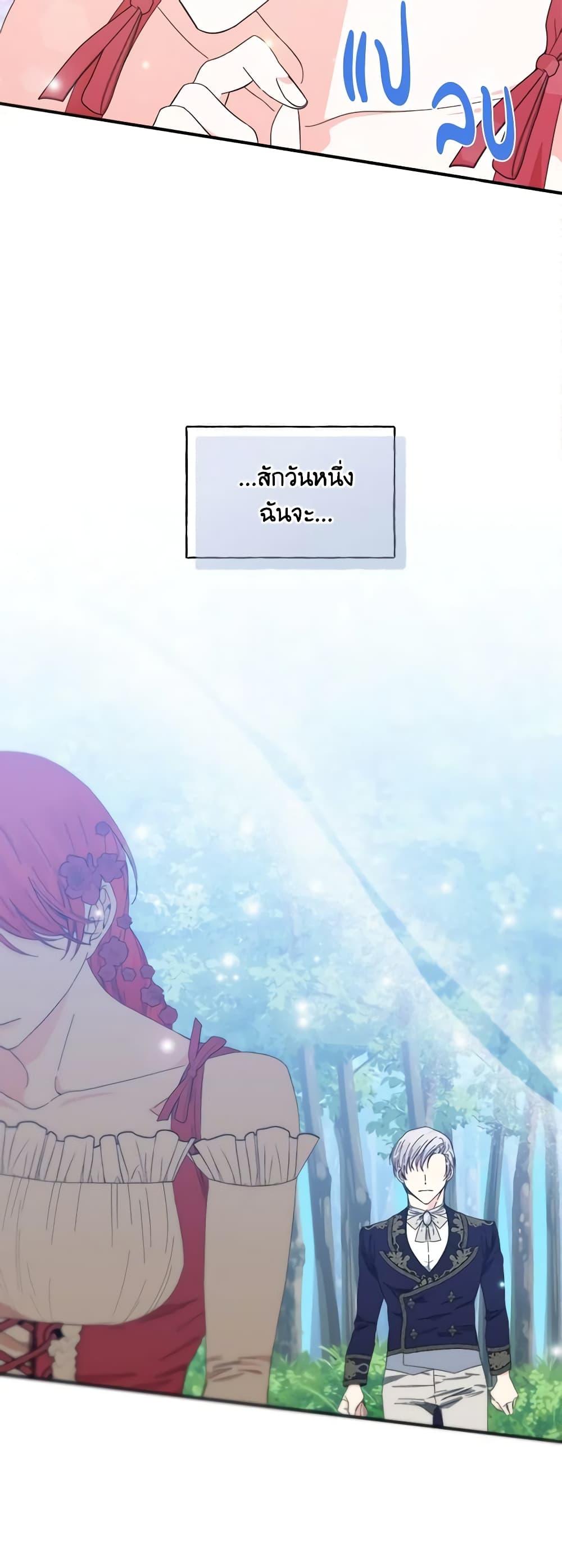 Manga-lc-com อ่านมังงะ อ่านการ์ตูน ออนไลน์ ฟรี The Villainess’s Days Are Numbered! ตอนที่ 1 2 3 4 5 6 7 8 9 10 11 12 13 14 ฟรี ไม่มีโฆษณา Manga-lc - อ่าน มังงะ อ่าน การ์ตูน ออนไลน์ อ่านมังงะ ฟรี