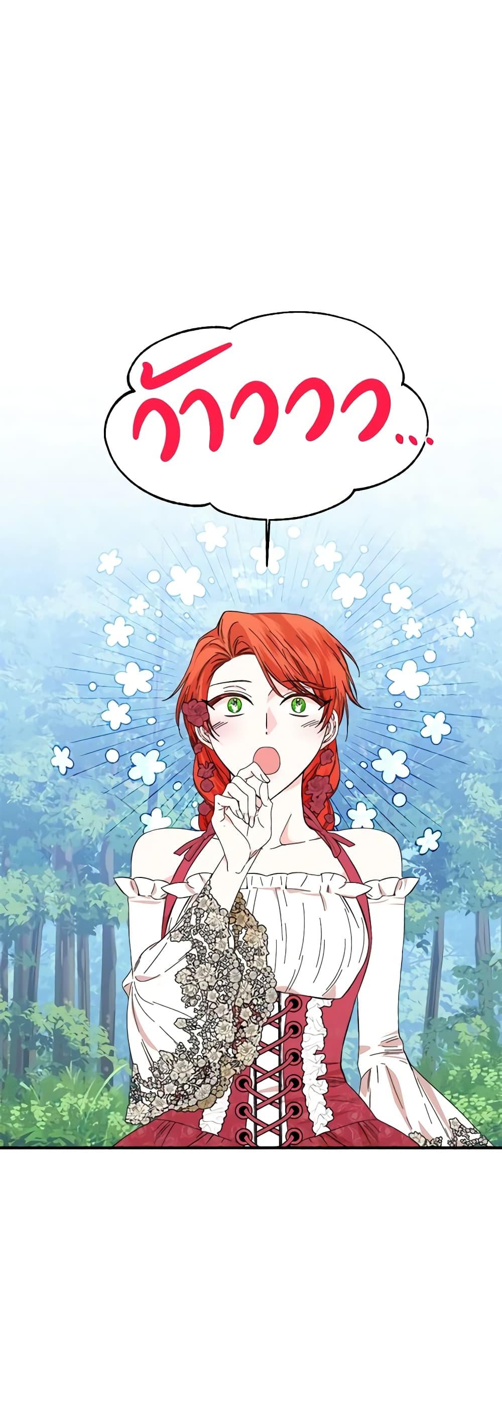 Manga-lc-com อ่านมังงะ อ่านการ์ตูน ออนไลน์ ฟรี The Villainess’s Days Are Numbered! ตอนที่ 1 2 3 4 5 6 7 8 9 10 11 12 13 14 ฟรี ไม่มีโฆษณา Manga-lc - อ่าน มังงะ อ่าน การ์ตูน ออนไลน์ อ่านมังงะ ฟรี