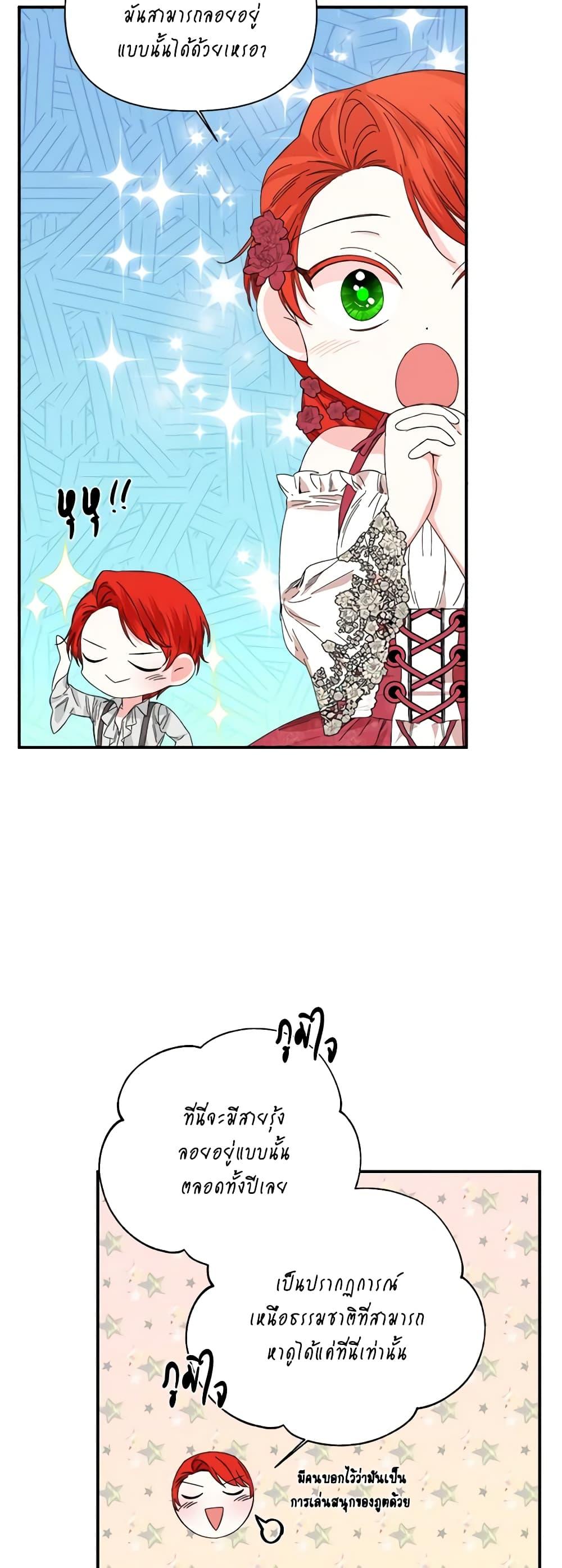 Manga-lc-com อ่านมังงะ อ่านการ์ตูน ออนไลน์ ฟรี The Villainess’s Days Are Numbered! ตอนที่ 1 2 3 4 5 6 7 8 9 10 11 12 13 14 ฟรี ไม่มีโฆษณา Manga-lc - อ่าน มังงะ อ่าน การ์ตูน ออนไลน์ อ่านมังงะ ฟรี