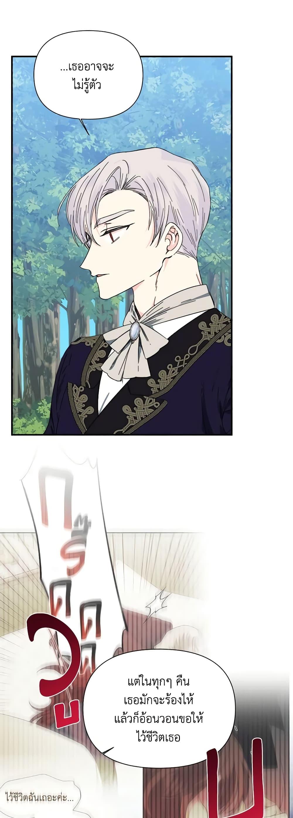 Manga-lc-com อ่านมังงะ อ่านการ์ตูน ออนไลน์ ฟรี The Villainess’s Days Are Numbered! ตอนที่ 1 2 3 4 5 6 7 8 9 10 11 12 13 14 ฟรี ไม่มีโฆษณา Manga-lc - อ่าน มังงะ อ่าน การ์ตูน ออนไลน์ อ่านมังงะ ฟรี
