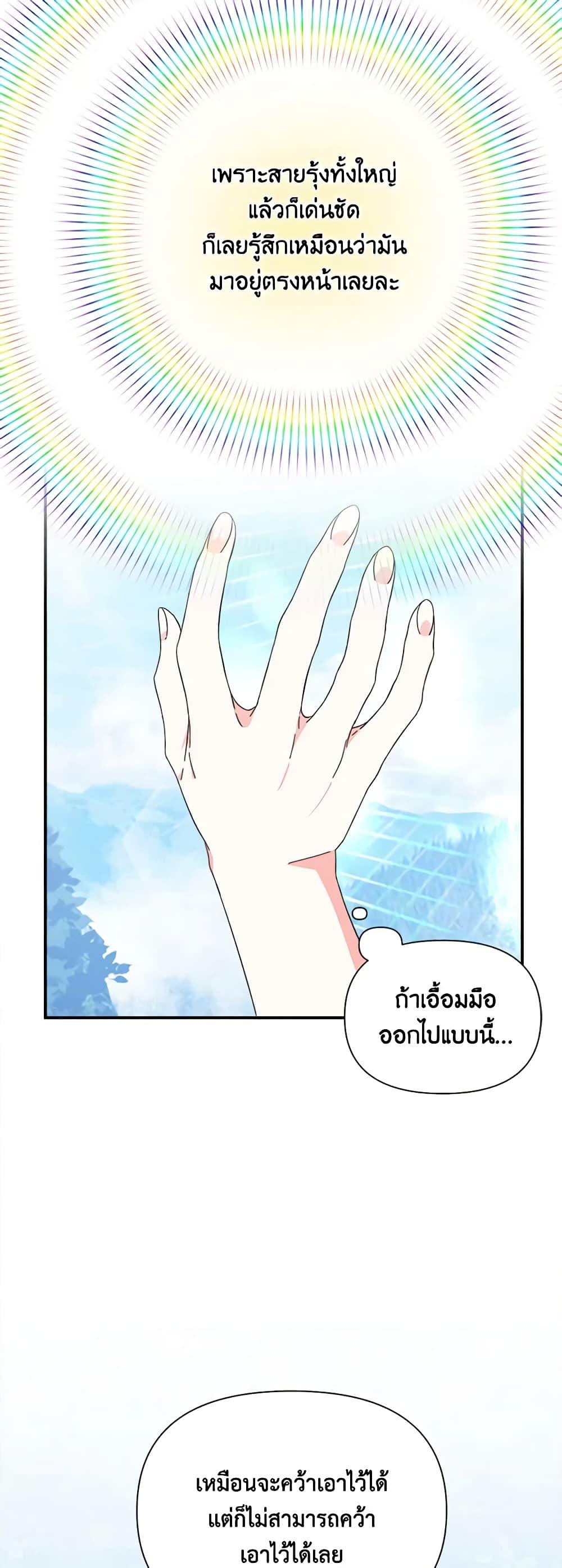 Manga-lc-com อ่านมังงะ อ่านการ์ตูน ออนไลน์ ฟรี The Villainess’s Days Are Numbered! ตอนที่ 1 2 3 4 5 6 7 8 9 10 11 12 13 14 ฟรี ไม่มีโฆษณา Manga-lc - อ่าน มังงะ อ่าน การ์ตูน ออนไลน์ อ่านมังงะ ฟรี
