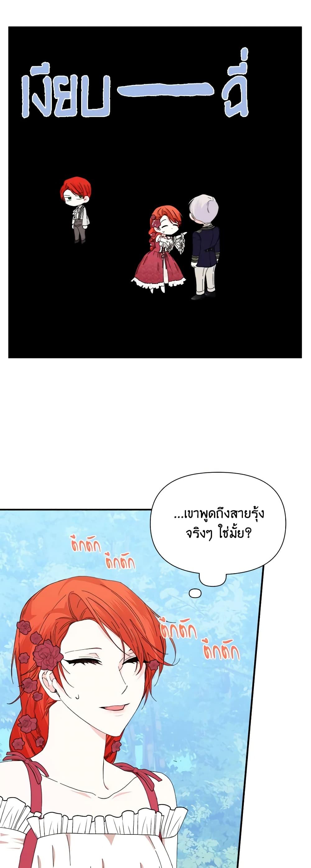 Manga-lc-com อ่านมังงะ อ่านการ์ตูน ออนไลน์ ฟรี The Villainess’s Days Are Numbered! ตอนที่ 1 2 3 4 5 6 7 8 9 10 11 12 13 14 ฟรี ไม่มีโฆษณา Manga-lc - อ่าน มังงะ อ่าน การ์ตูน ออนไลน์ อ่านมังงะ ฟรี