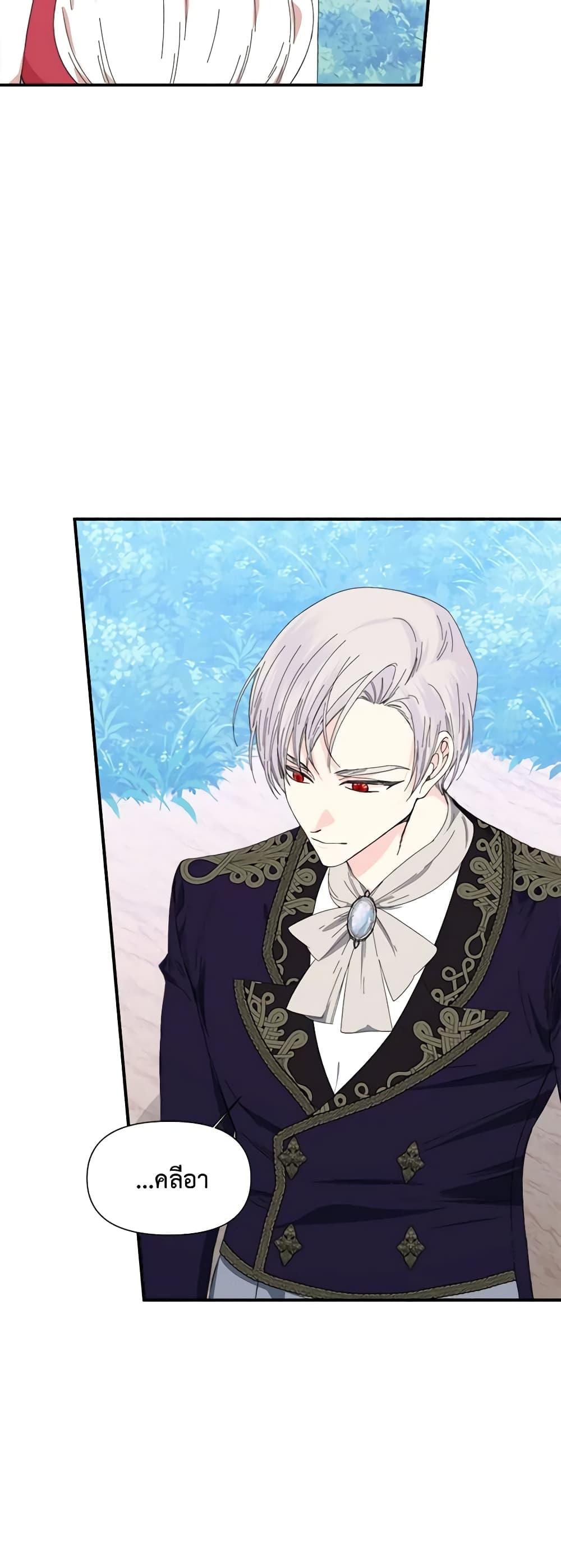 Manga-lc-com อ่านมังงะ อ่านการ์ตูน ออนไลน์ ฟรี The Villainess’s Days Are Numbered! ตอนที่ 1 2 3 4 5 6 7 8 9 10 11 12 13 14 ฟรี ไม่มีโฆษณา Manga-lc - อ่าน มังงะ อ่าน การ์ตูน ออนไลน์ อ่านมังงะ ฟรี