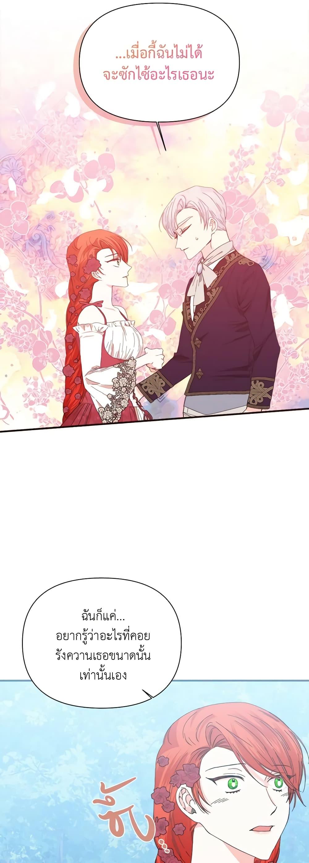 Manga-lc-com อ่านมังงะ อ่านการ์ตูน ออนไลน์ ฟรี The Villainess’s Days Are Numbered! ตอนที่ 1 2 3 4 5 6 7 8 9 10 11 12 13 14 ฟรี ไม่มีโฆษณา Manga-lc - อ่าน มังงะ อ่าน การ์ตูน ออนไลน์ อ่านมังงะ ฟรี
