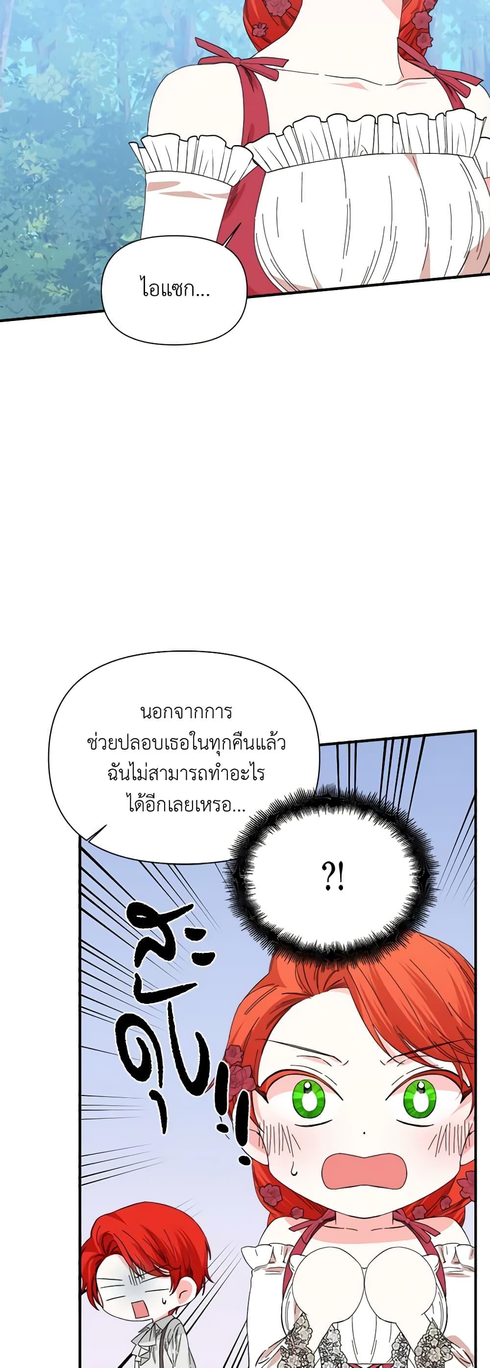 Manga-lc-com อ่านมังงะ อ่านการ์ตูน ออนไลน์ ฟรี The Villainess’s Days Are Numbered! ตอนที่ 1 2 3 4 5 6 7 8 9 10 11 12 13 14 ฟรี ไม่มีโฆษณา Manga-lc - อ่าน มังงะ อ่าน การ์ตูน ออนไลน์ อ่านมังงะ ฟรี
