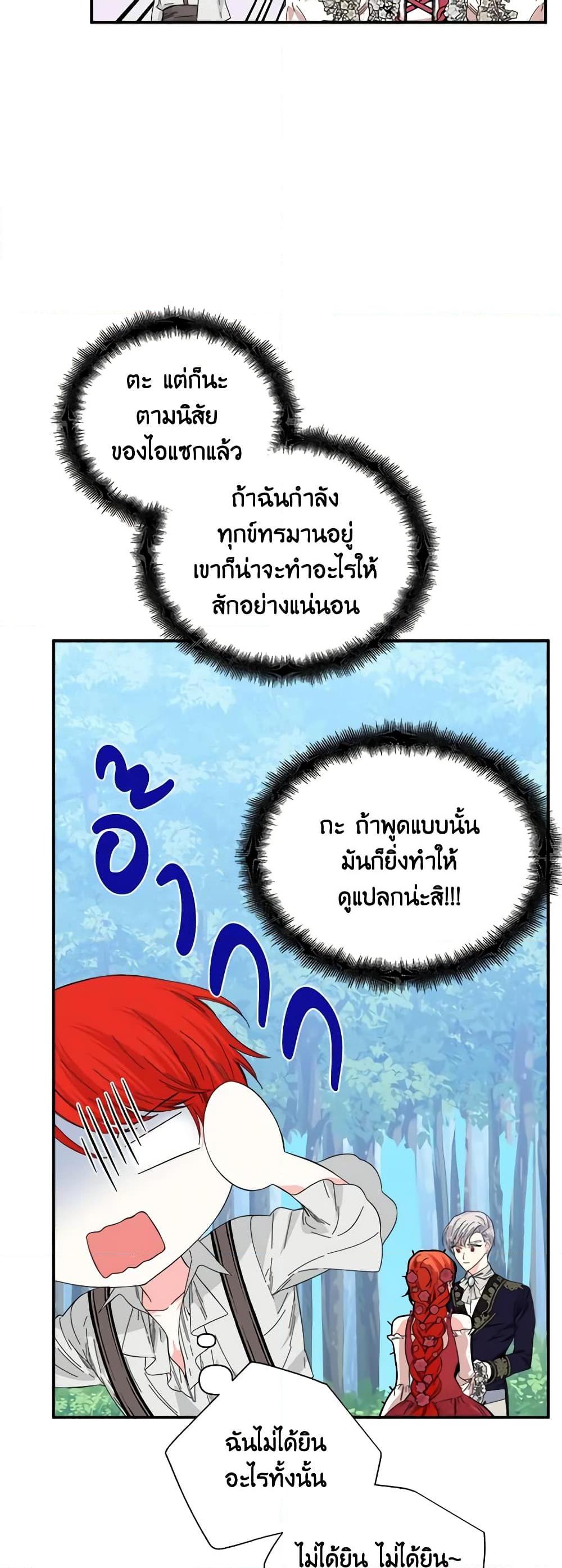 Manga-lc-com อ่านมังงะ อ่านการ์ตูน ออนไลน์ ฟรี The Villainess’s Days Are Numbered! ตอนที่ 1 2 3 4 5 6 7 8 9 10 11 12 13 14 ฟรี ไม่มีโฆษณา Manga-lc - อ่าน มังงะ อ่าน การ์ตูน ออนไลน์ อ่านมังงะ ฟรี