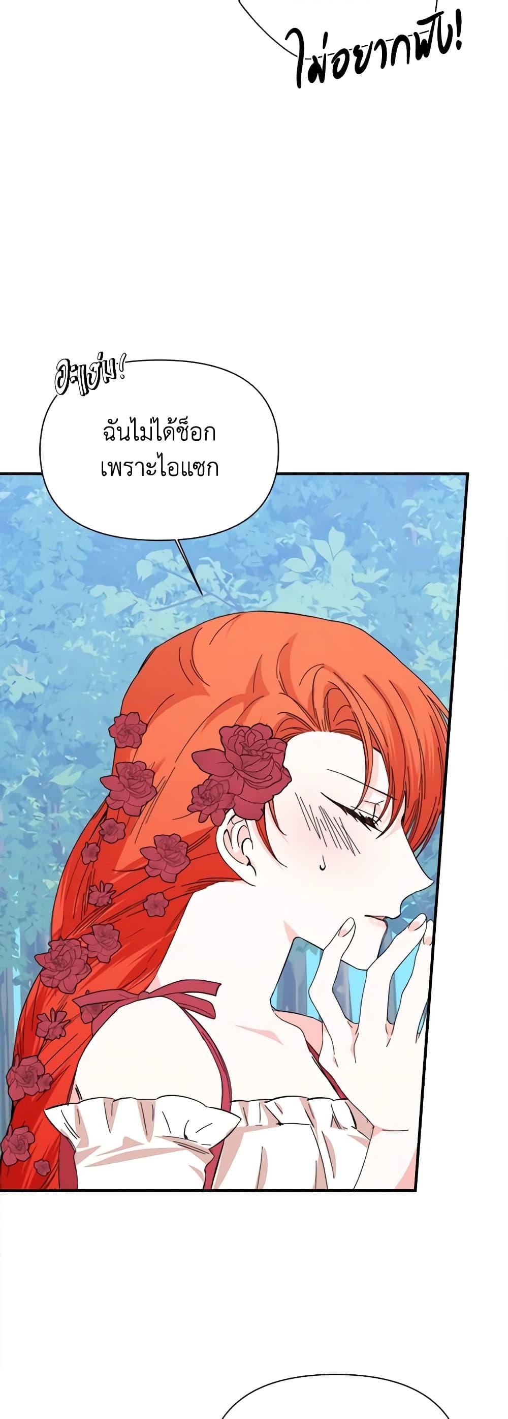 Manga-lc-com อ่านมังงะ อ่านการ์ตูน ออนไลน์ ฟรี The Villainess’s Days Are Numbered! ตอนที่ 1 2 3 4 5 6 7 8 9 10 11 12 13 14 ฟรี ไม่มีโฆษณา Manga-lc - อ่าน มังงะ อ่าน การ์ตูน ออนไลน์ อ่านมังงะ ฟรี