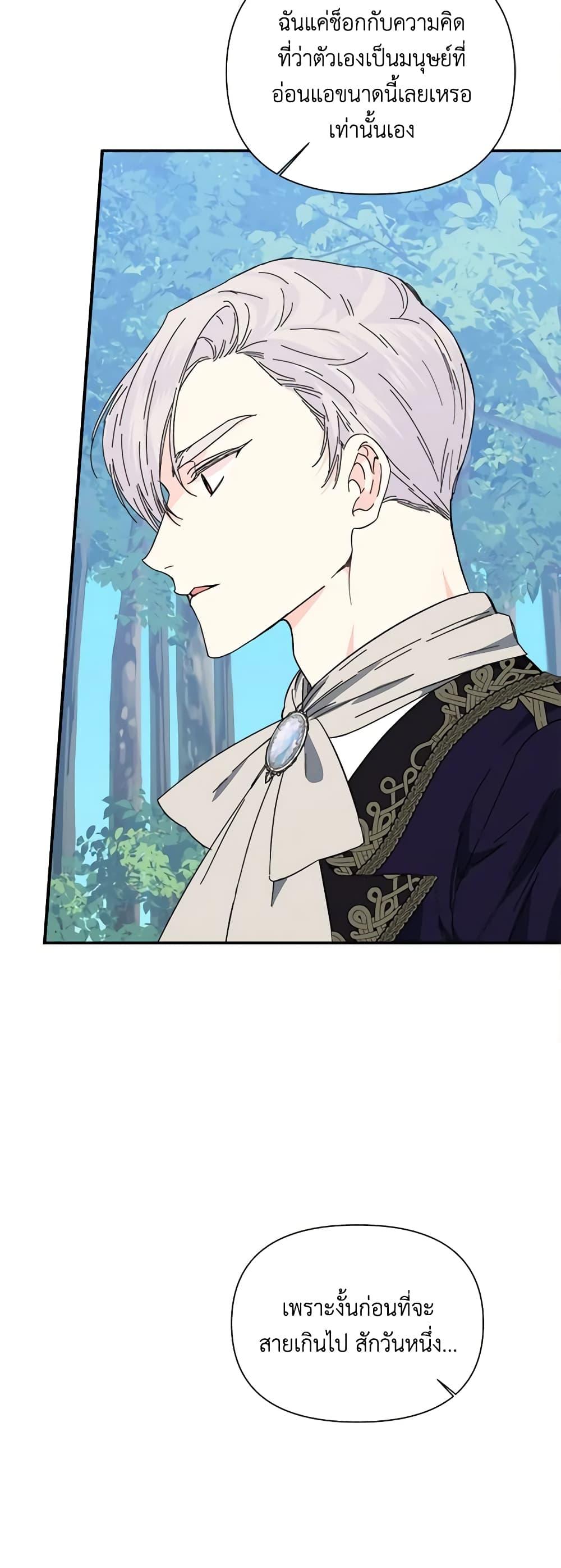 Manga-lc-com อ่านมังงะ อ่านการ์ตูน ออนไลน์ ฟรี The Villainess’s Days Are Numbered! ตอนที่ 1 2 3 4 5 6 7 8 9 10 11 12 13 14 ฟรี ไม่มีโฆษณา Manga-lc - อ่าน มังงะ อ่าน การ์ตูน ออนไลน์ อ่านมังงะ ฟรี