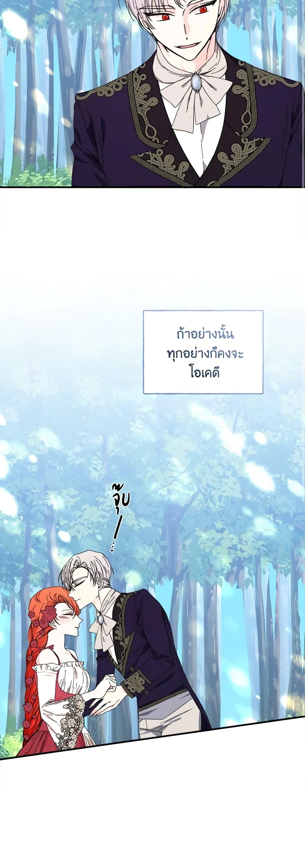Manga-lc-com อ่านมังงะ อ่านการ์ตูน ออนไลน์ ฟรี The Villainess’s Days Are Numbered! ตอนที่ 1 2 3 4 5 6 7 8 9 10 11 12 13 14 ฟรี ไม่มีโฆษณา Manga-lc - อ่าน มังงะ อ่าน การ์ตูน ออนไลน์ อ่านมังงะ ฟรี