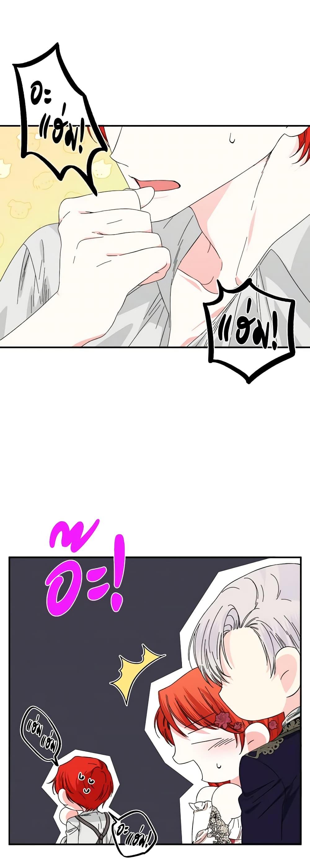 Manga-lc-com อ่านมังงะ อ่านการ์ตูน ออนไลน์ ฟรี The Villainess’s Days Are Numbered! ตอนที่ 1 2 3 4 5 6 7 8 9 10 11 12 13 14 ฟรี ไม่มีโฆษณา Manga-lc - อ่าน มังงะ อ่าน การ์ตูน ออนไลน์ อ่านมังงะ ฟรี