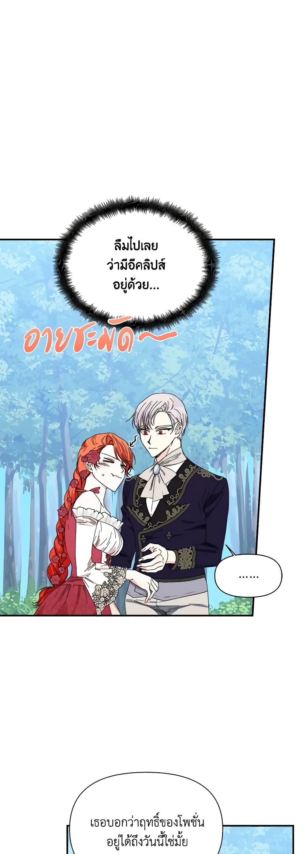 Manga-lc-com อ่านมังงะ อ่านการ์ตูน ออนไลน์ ฟรี The Villainess’s Days Are Numbered! ตอนที่ 1 2 3 4 5 6 7 8 9 10 11 12 13 14 ฟรี ไม่มีโฆษณา Manga-lc - อ่าน มังงะ อ่าน การ์ตูน ออนไลน์ อ่านมังงะ ฟรี