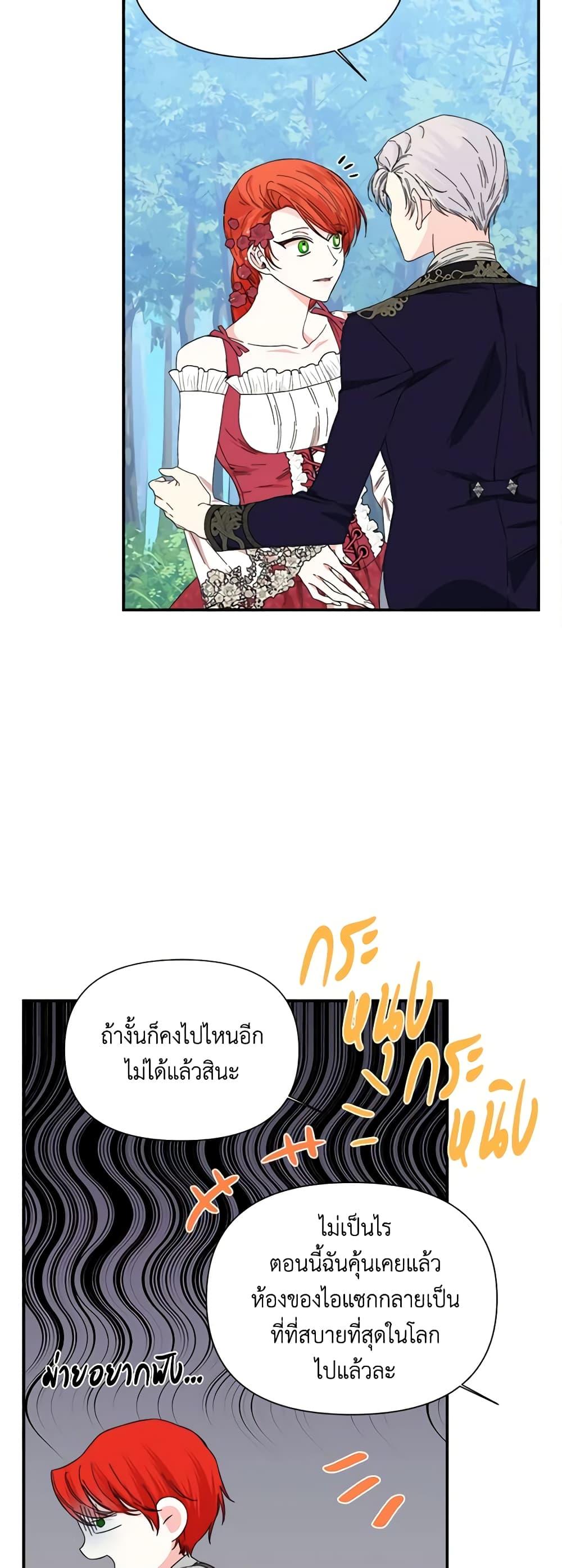 Manga-lc-com อ่านมังงะ อ่านการ์ตูน ออนไลน์ ฟรี The Villainess’s Days Are Numbered! ตอนที่ 1 2 3 4 5 6 7 8 9 10 11 12 13 14 ฟรี ไม่มีโฆษณา Manga-lc - อ่าน มังงะ อ่าน การ์ตูน ออนไลน์ อ่านมังงะ ฟรี