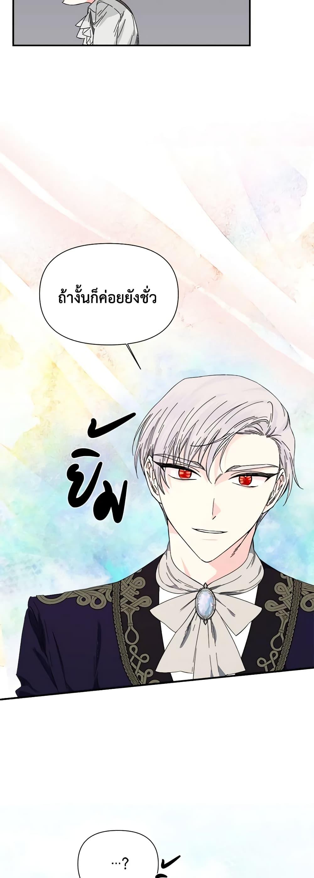 Manga-lc-com อ่านมังงะ อ่านการ์ตูน ออนไลน์ ฟรี The Villainess’s Days Are Numbered! ตอนที่ 1 2 3 4 5 6 7 8 9 10 11 12 13 14 ฟรี ไม่มีโฆษณา Manga-lc - อ่าน มังงะ อ่าน การ์ตูน ออนไลน์ อ่านมังงะ ฟรี