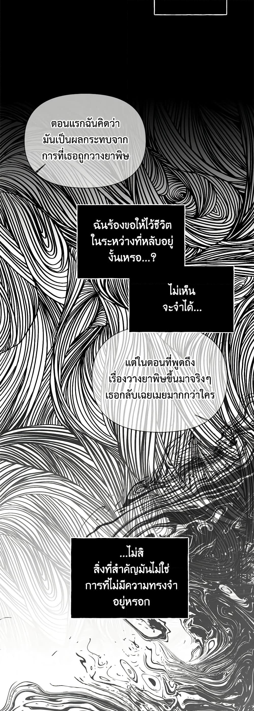 Manga-lc-com อ่านมังงะ อ่านการ์ตูน ออนไลน์ ฟรี The Villainess’s Days Are Numbered! ตอนที่ 1 2 3 4 5 6 7 8 9 10 11 12 13 14 ฟรี ไม่มีโฆษณา Manga-lc - อ่าน มังงะ อ่าน การ์ตูน ออนไลน์ อ่านมังงะ ฟรี