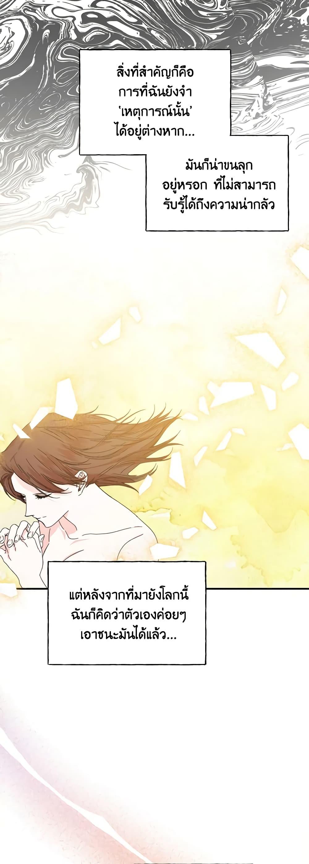 Manga-lc-com อ่านมังงะ อ่านการ์ตูน ออนไลน์ ฟรี The Villainess’s Days Are Numbered! ตอนที่ 1 2 3 4 5 6 7 8 9 10 11 12 13 14 ฟรี ไม่มีโฆษณา Manga-lc - อ่าน มังงะ อ่าน การ์ตูน ออนไลน์ อ่านมังงะ ฟรี