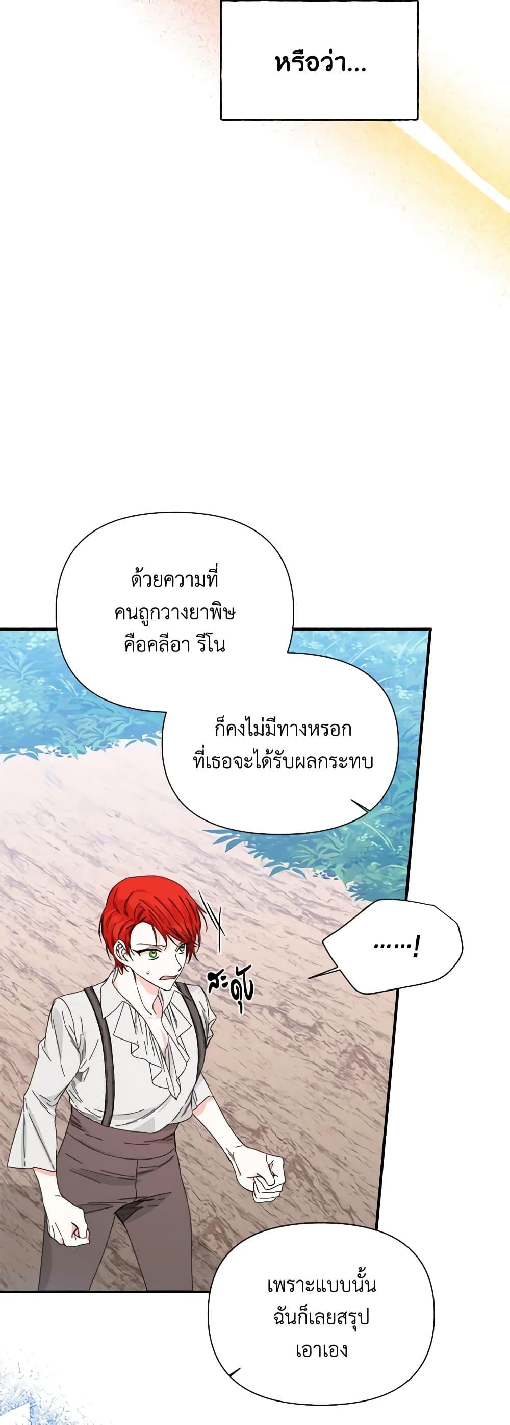 Manga-lc-com อ่านมังงะ อ่านการ์ตูน ออนไลน์ ฟรี The Villainess’s Days Are Numbered! ตอนที่ 1 2 3 4 5 6 7 8 9 10 11 12 13 14 ฟรี ไม่มีโฆษณา Manga-lc - อ่าน มังงะ อ่าน การ์ตูน ออนไลน์ อ่านมังงะ ฟรี