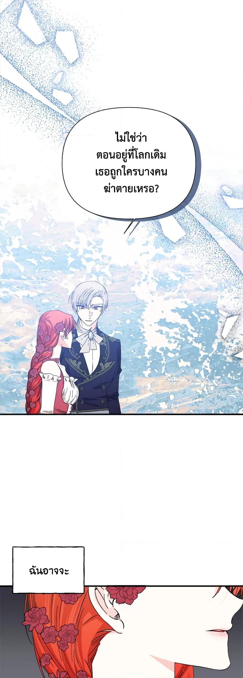 Manga-lc-com อ่านมังงะ อ่านการ์ตูน ออนไลน์ ฟรี The Villainess’s Days Are Numbered! ตอนที่ 1 2 3 4 5 6 7 8 9 10 11 12 13 14 ฟรี ไม่มีโฆษณา Manga-lc - อ่าน มังงะ อ่าน การ์ตูน ออนไลน์ อ่านมังงะ ฟรี