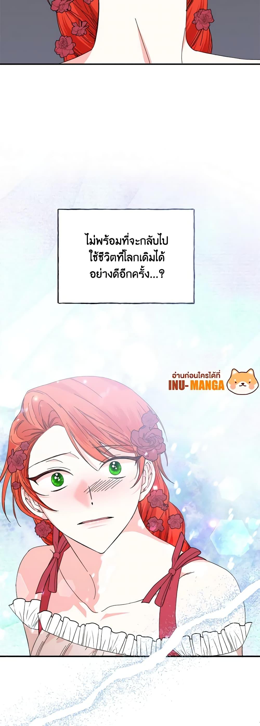 Manga-lc-com อ่านมังงะ อ่านการ์ตูน ออนไลน์ ฟรี The Villainess’s Days Are Numbered! ตอนที่ 1 2 3 4 5 6 7 8 9 10 11 12 13 14 ฟรี ไม่มีโฆษณา Manga-lc - อ่าน มังงะ อ่าน การ์ตูน ออนไลน์ อ่านมังงะ ฟรี