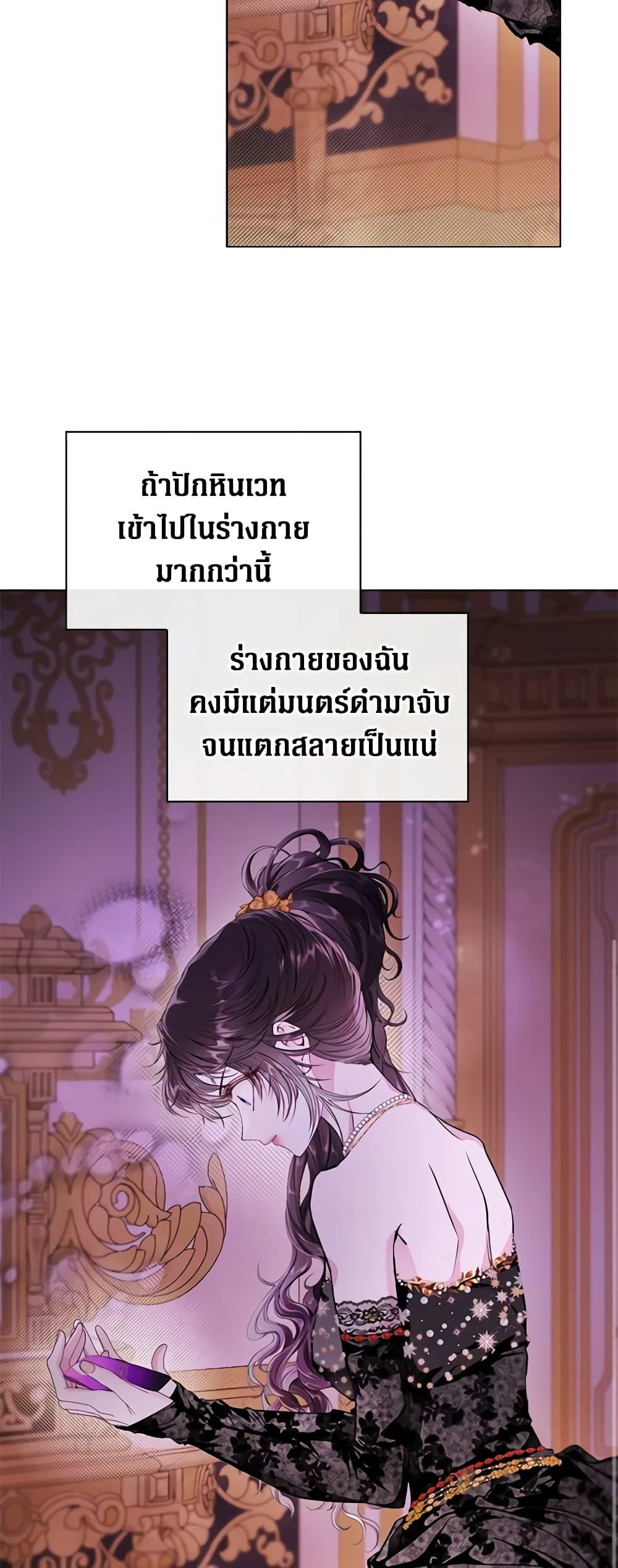 Manga-lc-com อ่านมังงะ อ่านการ์ตูน ออนไลน์ ฟรี I Became the Ugly Lady ตอนที่ 1 2 3 4 5 6 7 8 9 10 11 12 13 14 ฟรี ไม่มีโฆษณา Manga-lc - อ่าน มังงะ อ่าน การ์ตูน ออนไลน์ อ่านมังงะ ฟรี