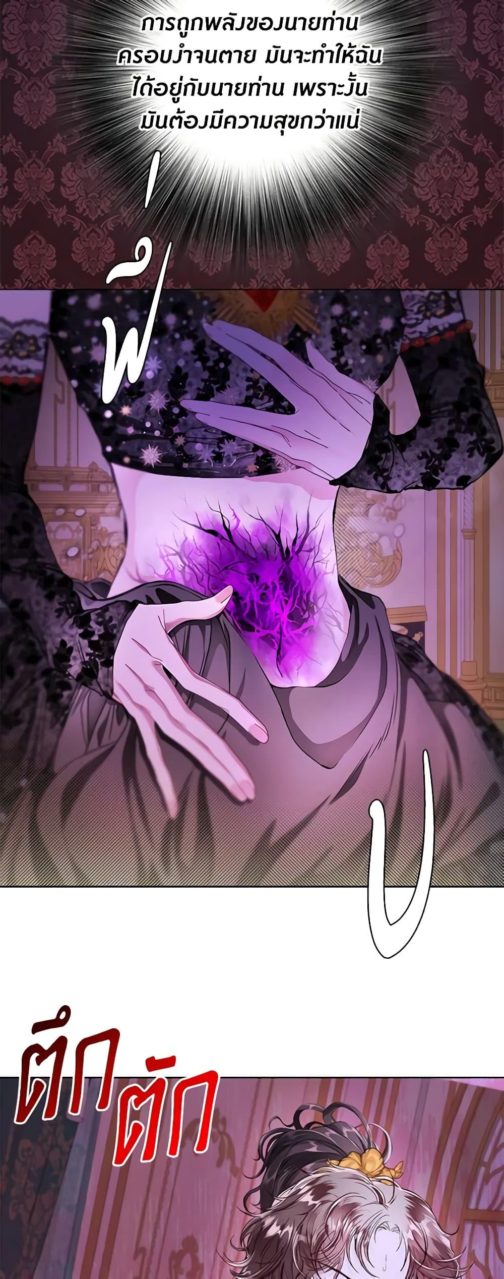 Manga-lc-com อ่านมังงะ อ่านการ์ตูน ออนไลน์ ฟรี I Became the Ugly Lady ตอนที่ 1 2 3 4 5 6 7 8 9 10 11 12 13 14 ฟรี ไม่มีโฆษณา Manga-lc - อ่าน มังงะ อ่าน การ์ตูน ออนไลน์ อ่านมังงะ ฟรี