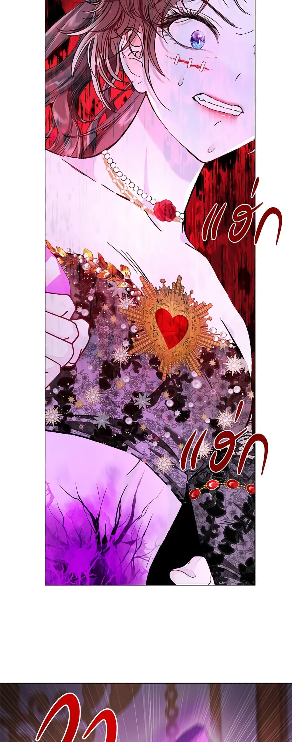 Manga-lc-com อ่านมังงะ อ่านการ์ตูน ออนไลน์ ฟรี I Became the Ugly Lady ตอนที่ 1 2 3 4 5 6 7 8 9 10 11 12 13 14 ฟรี ไม่มีโฆษณา Manga-lc - อ่าน มังงะ อ่าน การ์ตูน ออนไลน์ อ่านมังงะ ฟรี