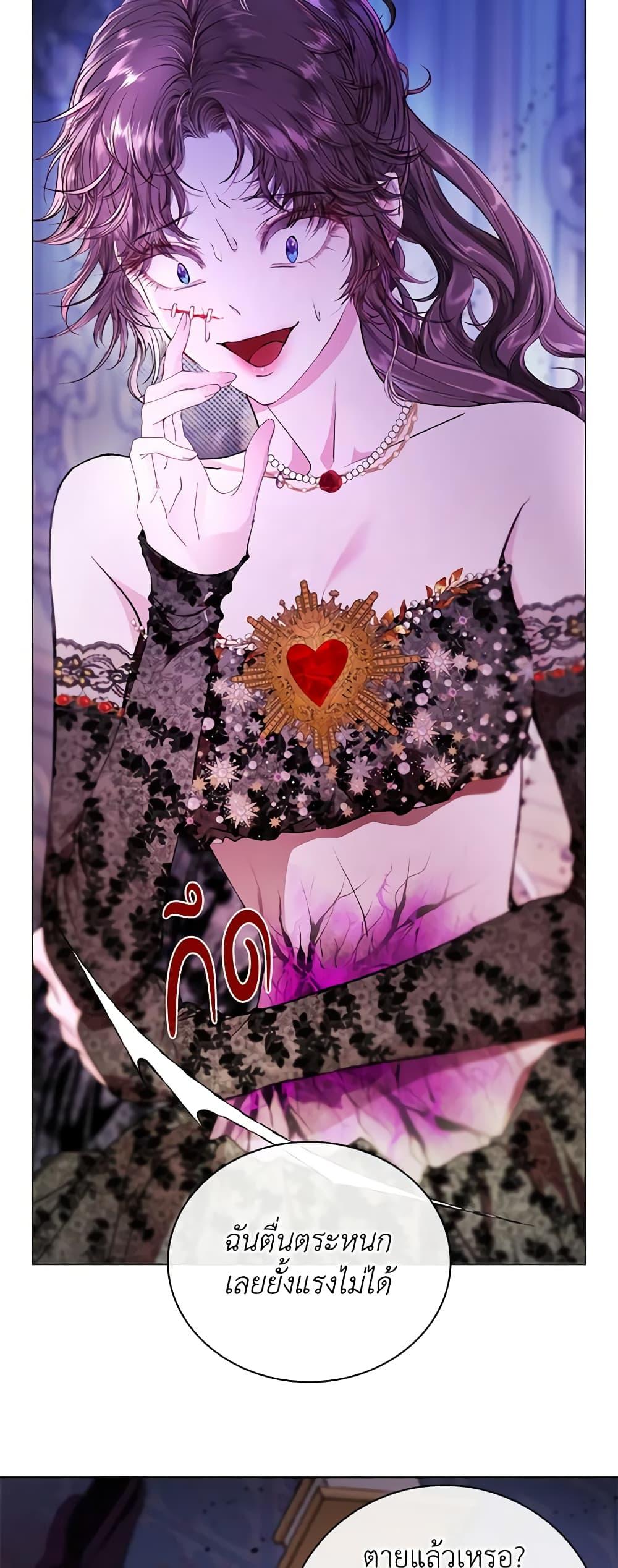 Manga-lc-com อ่านมังงะ อ่านการ์ตูน ออนไลน์ ฟรี I Became the Ugly Lady ตอนที่ 1 2 3 4 5 6 7 8 9 10 11 12 13 14 ฟรี ไม่มีโฆษณา Manga-lc - อ่าน มังงะ อ่าน การ์ตูน ออนไลน์ อ่านมังงะ ฟรี