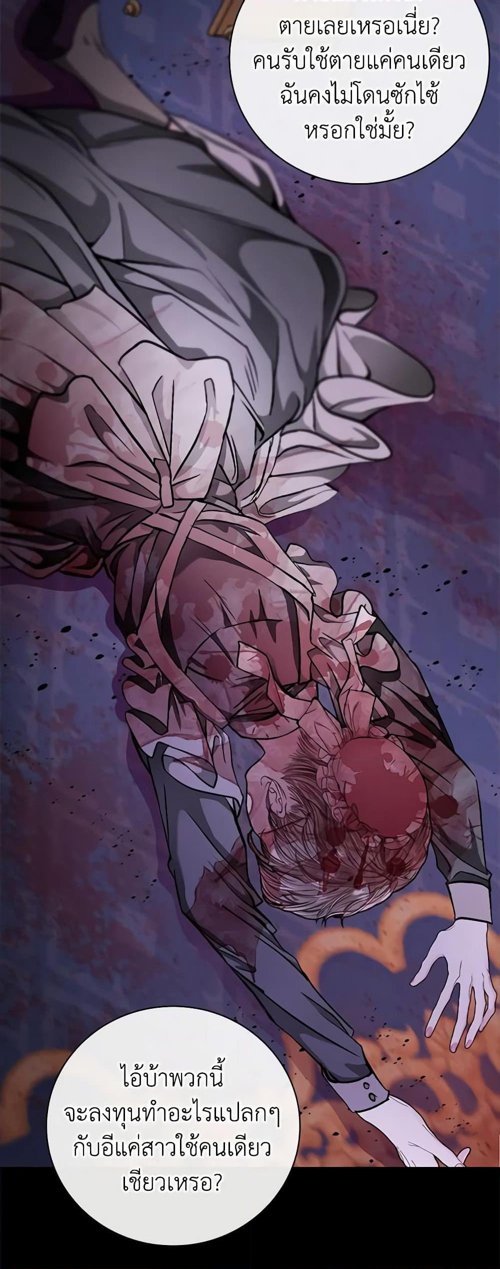 Manga-lc-com อ่านมังงะ อ่านการ์ตูน ออนไลน์ ฟรี I Became the Ugly Lady ตอนที่ 1 2 3 4 5 6 7 8 9 10 11 12 13 14 ฟรี ไม่มีโฆษณา Manga-lc - อ่าน มังงะ อ่าน การ์ตูน ออนไลน์ อ่านมังงะ ฟรี