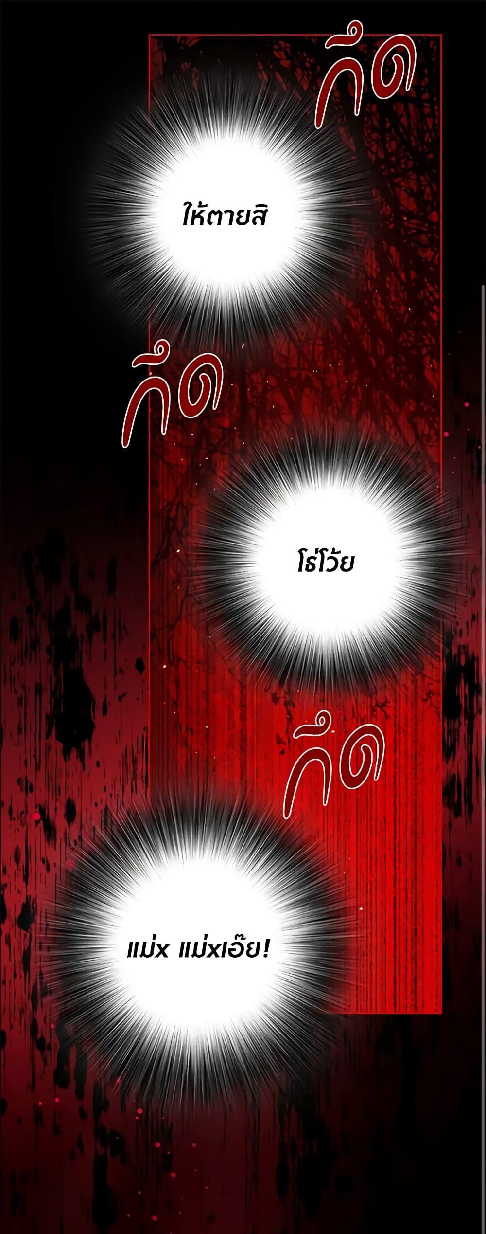 Manga-lc-com อ่านมังงะ อ่านการ์ตูน ออนไลน์ ฟรี I Became the Ugly Lady ตอนที่ 1 2 3 4 5 6 7 8 9 10 11 12 13 14 ฟรี ไม่มีโฆษณา Manga-lc - อ่าน มังงะ อ่าน การ์ตูน ออนไลน์ อ่านมังงะ ฟรี