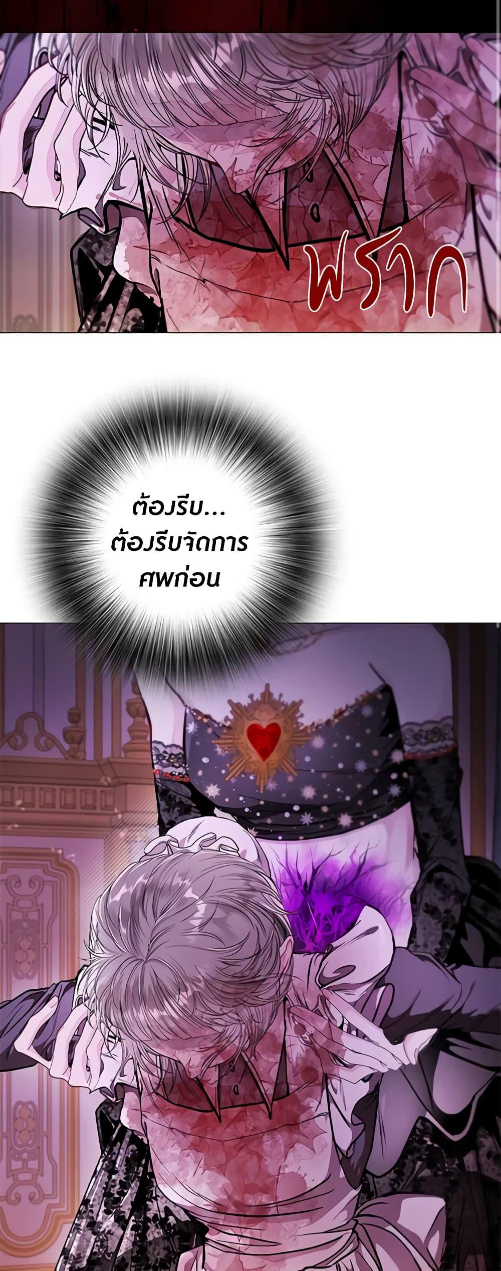 Manga-lc-com อ่านมังงะ อ่านการ์ตูน ออนไลน์ ฟรี I Became the Ugly Lady ตอนที่ 1 2 3 4 5 6 7 8 9 10 11 12 13 14 ฟรี ไม่มีโฆษณา Manga-lc - อ่าน มังงะ อ่าน การ์ตูน ออนไลน์ อ่านมังงะ ฟรี