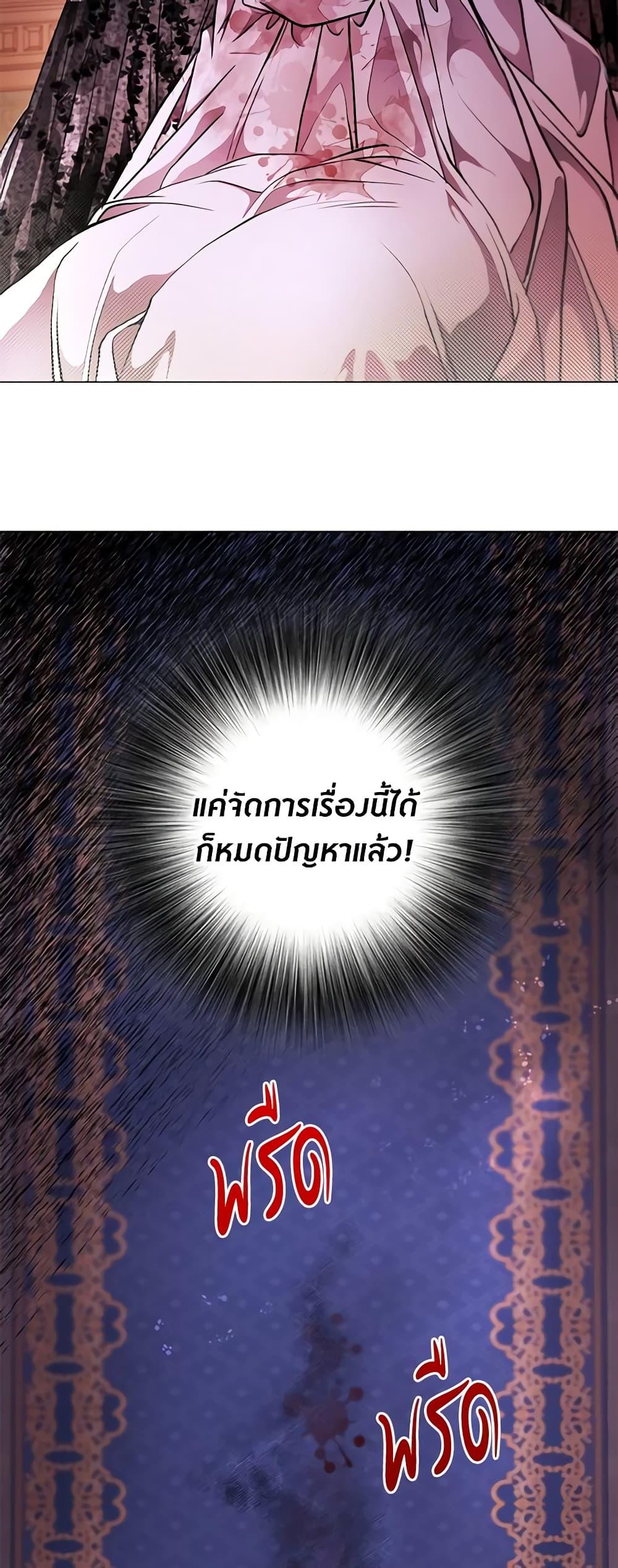 Manga-lc-com อ่านมังงะ อ่านการ์ตูน ออนไลน์ ฟรี I Became the Ugly Lady ตอนที่ 1 2 3 4 5 6 7 8 9 10 11 12 13 14 ฟรี ไม่มีโฆษณา Manga-lc - อ่าน มังงะ อ่าน การ์ตูน ออนไลน์ อ่านมังงะ ฟรี