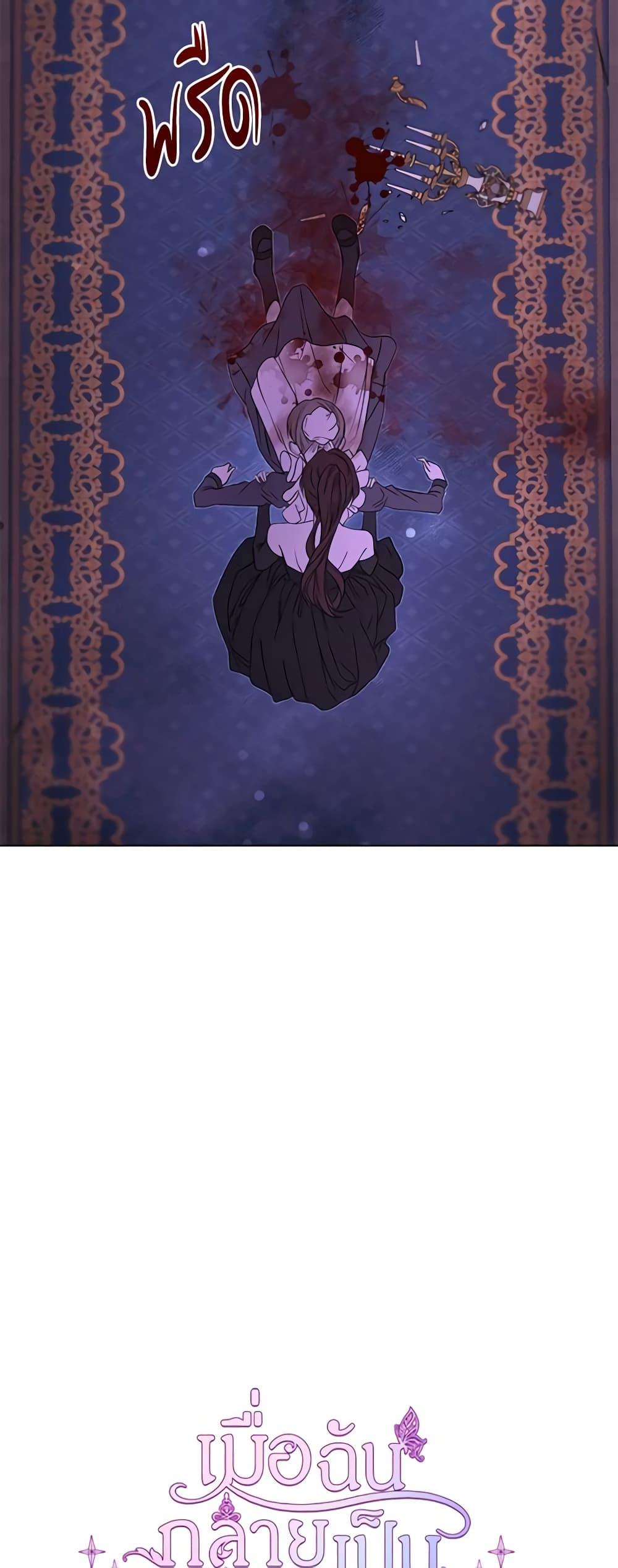 Manga-lc-com อ่านมังงะ อ่านการ์ตูน ออนไลน์ ฟรี I Became the Ugly Lady ตอนที่ 1 2 3 4 5 6 7 8 9 10 11 12 13 14 ฟรี ไม่มีโฆษณา Manga-lc - อ่าน มังงะ อ่าน การ์ตูน ออนไลน์ อ่านมังงะ ฟรี