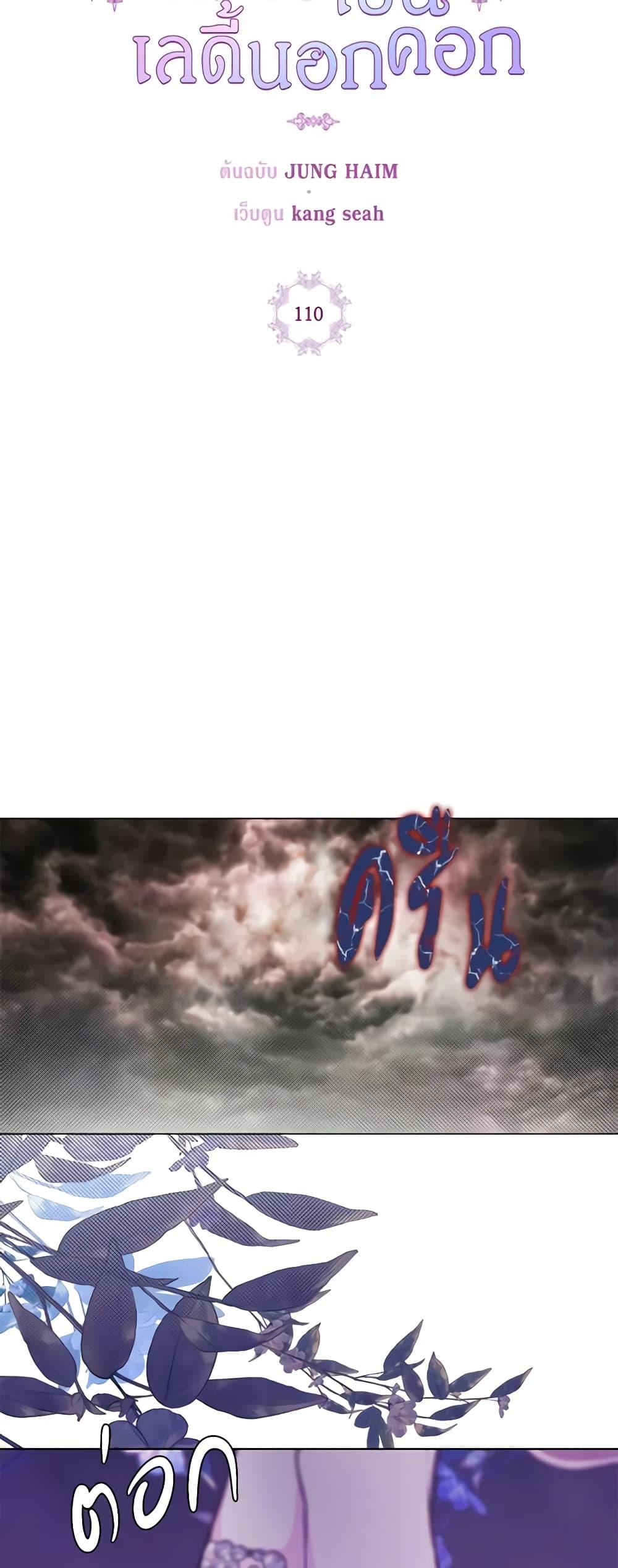 Manga-lc-com อ่านมังงะ อ่านการ์ตูน ออนไลน์ ฟรี I Became the Ugly Lady ตอนที่ 1 2 3 4 5 6 7 8 9 10 11 12 13 14 ฟรี ไม่มีโฆษณา Manga-lc - อ่าน มังงะ อ่าน การ์ตูน ออนไลน์ อ่านมังงะ ฟรี