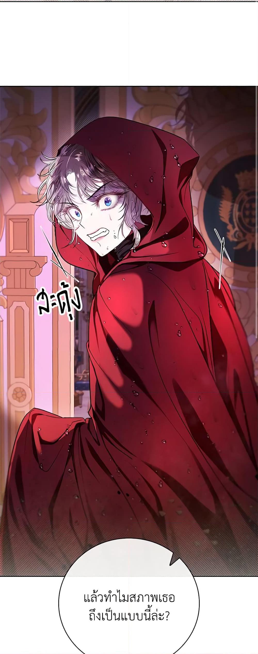 Manga-lc-com อ่านมังงะ อ่านการ์ตูน ออนไลน์ ฟรี I Became the Ugly Lady ตอนที่ 1 2 3 4 5 6 7 8 9 10 11 12 13 14 ฟรี ไม่มีโฆษณา Manga-lc - อ่าน มังงะ อ่าน การ์ตูน ออนไลน์ อ่านมังงะ ฟรี