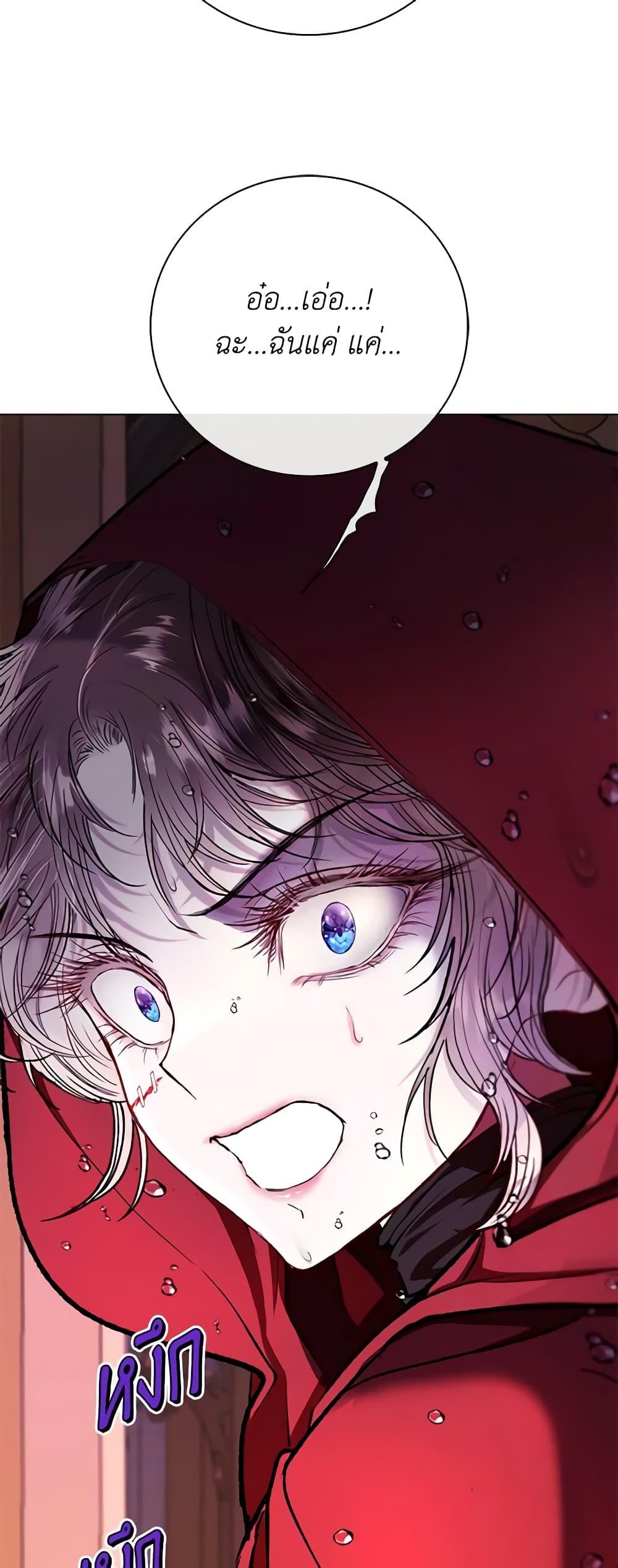 Manga-lc-com อ่านมังงะ อ่านการ์ตูน ออนไลน์ ฟรี I Became the Ugly Lady ตอนที่ 1 2 3 4 5 6 7 8 9 10 11 12 13 14 ฟรี ไม่มีโฆษณา Manga-lc - อ่าน มังงะ อ่าน การ์ตูน ออนไลน์ อ่านมังงะ ฟรี