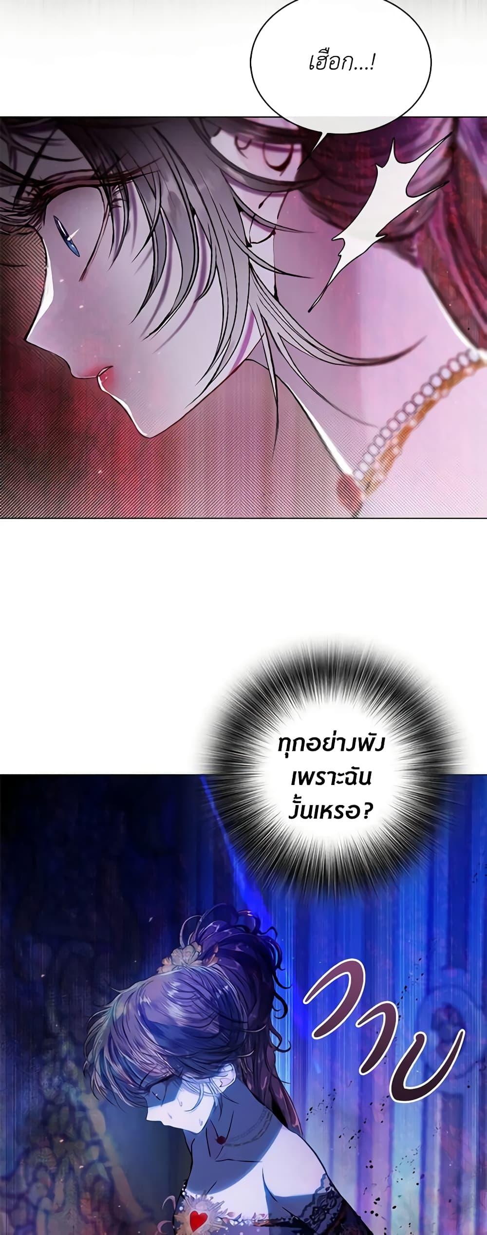 Manga-lc-com อ่านมังงะ อ่านการ์ตูน ออนไลน์ ฟรี I Became the Ugly Lady ตอนที่ 1 2 3 4 5 6 7 8 9 10 11 12 13 14 ฟรี ไม่มีโฆษณา Manga-lc - อ่าน มังงะ อ่าน การ์ตูน ออนไลน์ อ่านมังงะ ฟรี