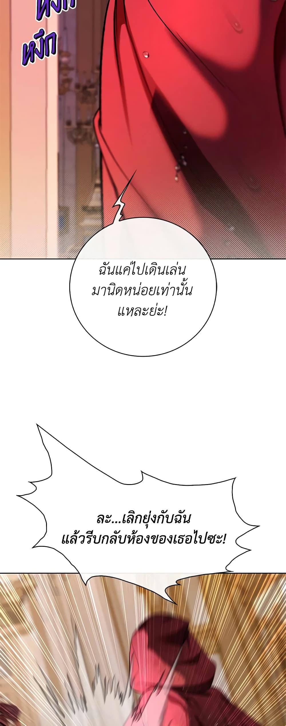 Manga-lc-com อ่านมังงะ อ่านการ์ตูน ออนไลน์ ฟรี I Became the Ugly Lady ตอนที่ 1 2 3 4 5 6 7 8 9 10 11 12 13 14 ฟรี ไม่มีโฆษณา Manga-lc - อ่าน มังงะ อ่าน การ์ตูน ออนไลน์ อ่านมังงะ ฟรี