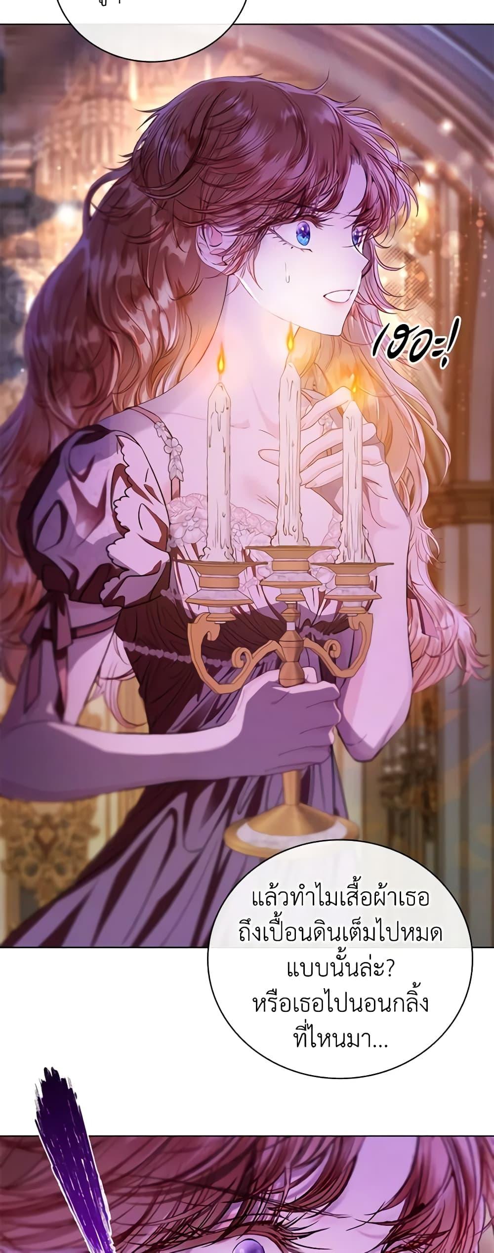 Manga-lc-com อ่านมังงะ อ่านการ์ตูน ออนไลน์ ฟรี I Became the Ugly Lady ตอนที่ 1 2 3 4 5 6 7 8 9 10 11 12 13 14 ฟรี ไม่มีโฆษณา Manga-lc - อ่าน มังงะ อ่าน การ์ตูน ออนไลน์ อ่านมังงะ ฟรี