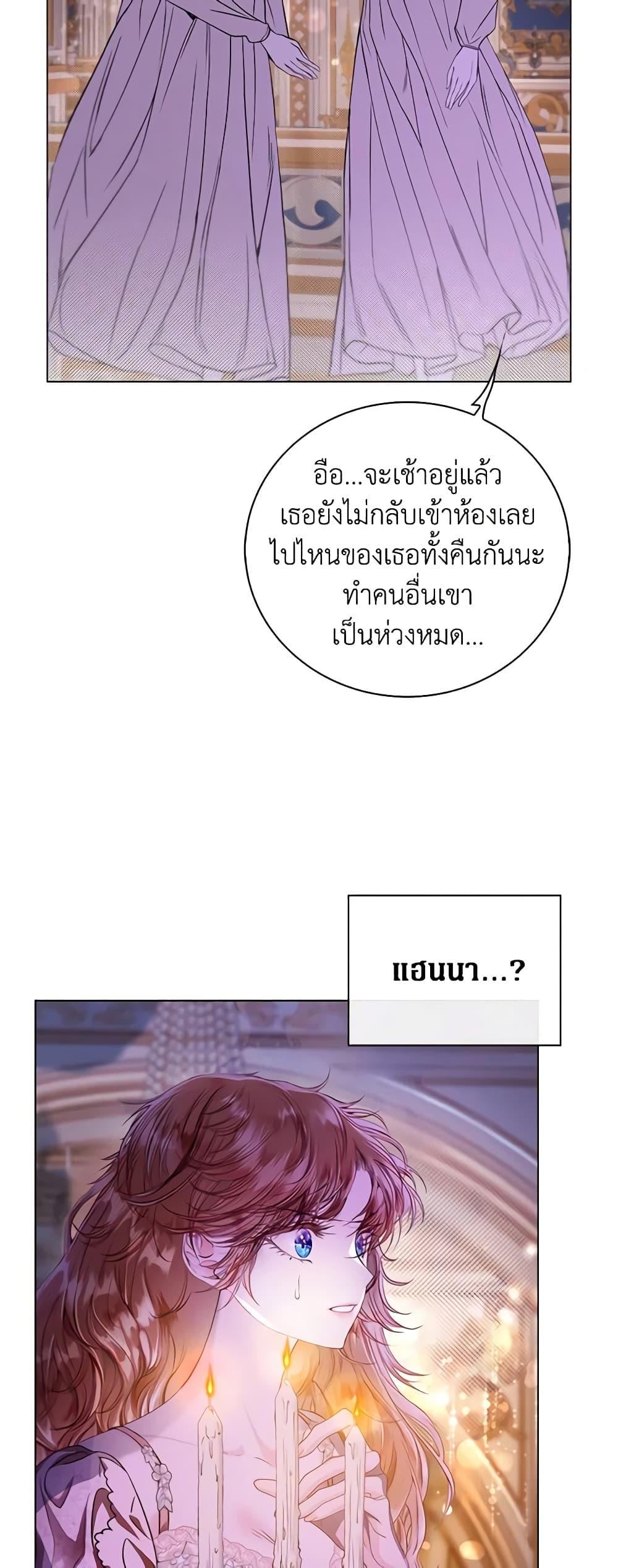 Manga-lc-com อ่านมังงะ อ่านการ์ตูน ออนไลน์ ฟรี I Became the Ugly Lady ตอนที่ 1 2 3 4 5 6 7 8 9 10 11 12 13 14 ฟรี ไม่มีโฆษณา Manga-lc - อ่าน มังงะ อ่าน การ์ตูน ออนไลน์ อ่านมังงะ ฟรี