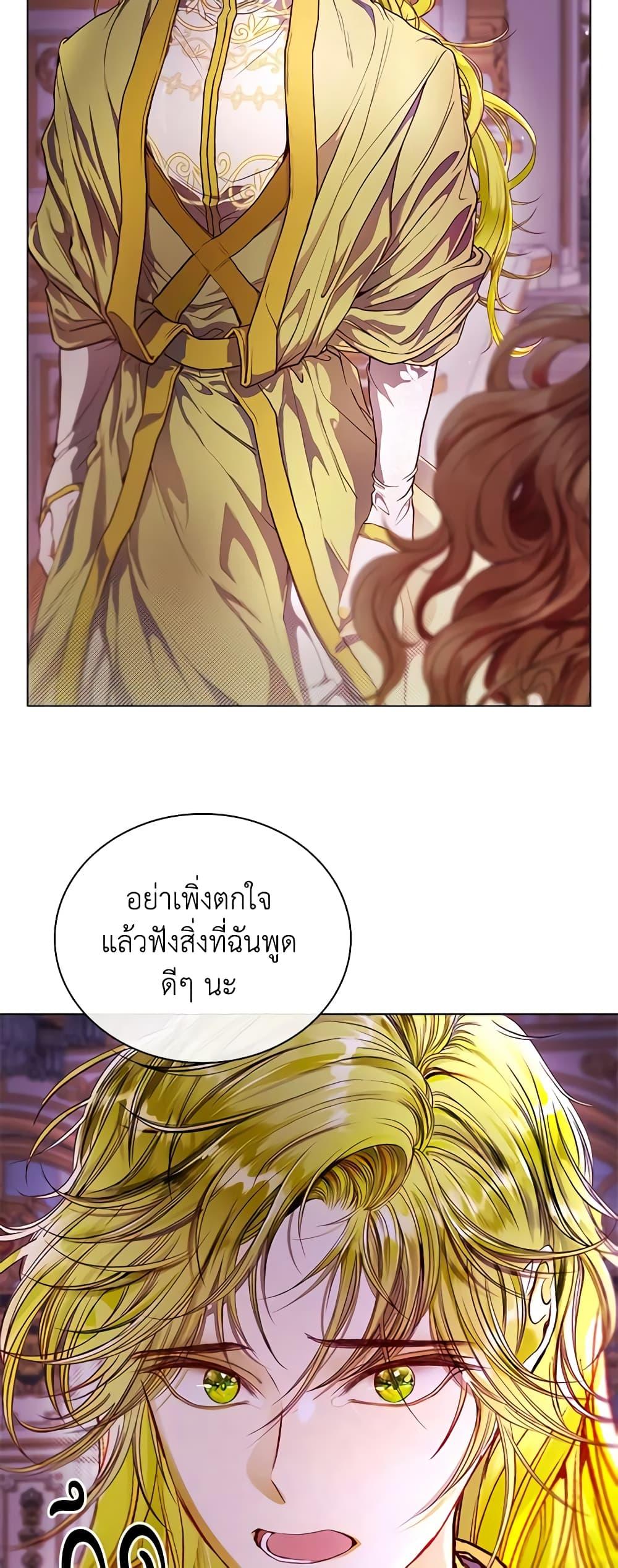 Manga-lc-com อ่านมังงะ อ่านการ์ตูน ออนไลน์ ฟรี I Became the Ugly Lady ตอนที่ 1 2 3 4 5 6 7 8 9 10 11 12 13 14 ฟรี ไม่มีโฆษณา Manga-lc - อ่าน มังงะ อ่าน การ์ตูน ออนไลน์ อ่านมังงะ ฟรี