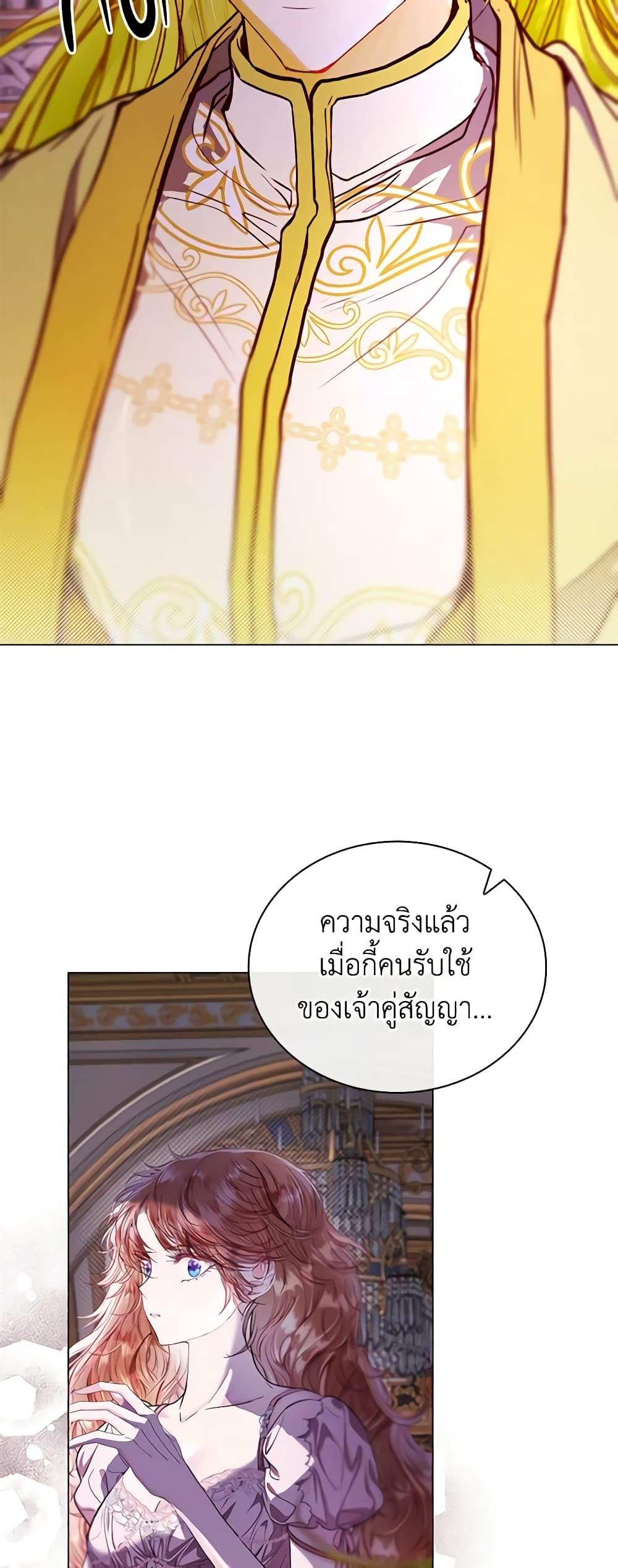Manga-lc-com อ่านมังงะ อ่านการ์ตูน ออนไลน์ ฟรี I Became the Ugly Lady ตอนที่ 1 2 3 4 5 6 7 8 9 10 11 12 13 14 ฟรี ไม่มีโฆษณา Manga-lc - อ่าน มังงะ อ่าน การ์ตูน ออนไลน์ อ่านมังงะ ฟรี