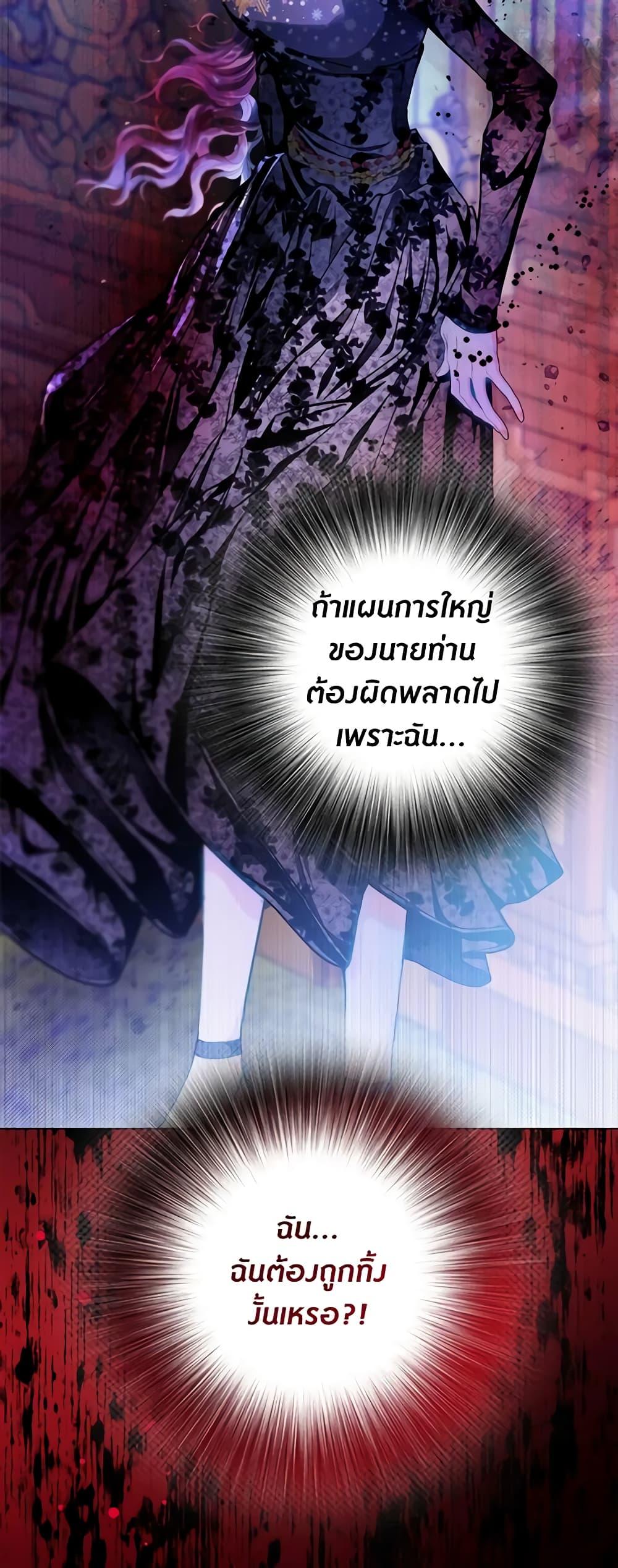 Manga-lc-com อ่านมังงะ อ่านการ์ตูน ออนไลน์ ฟรี I Became the Ugly Lady ตอนที่ 1 2 3 4 5 6 7 8 9 10 11 12 13 14 ฟรี ไม่มีโฆษณา Manga-lc - อ่าน มังงะ อ่าน การ์ตูน ออนไลน์ อ่านมังงะ ฟรี